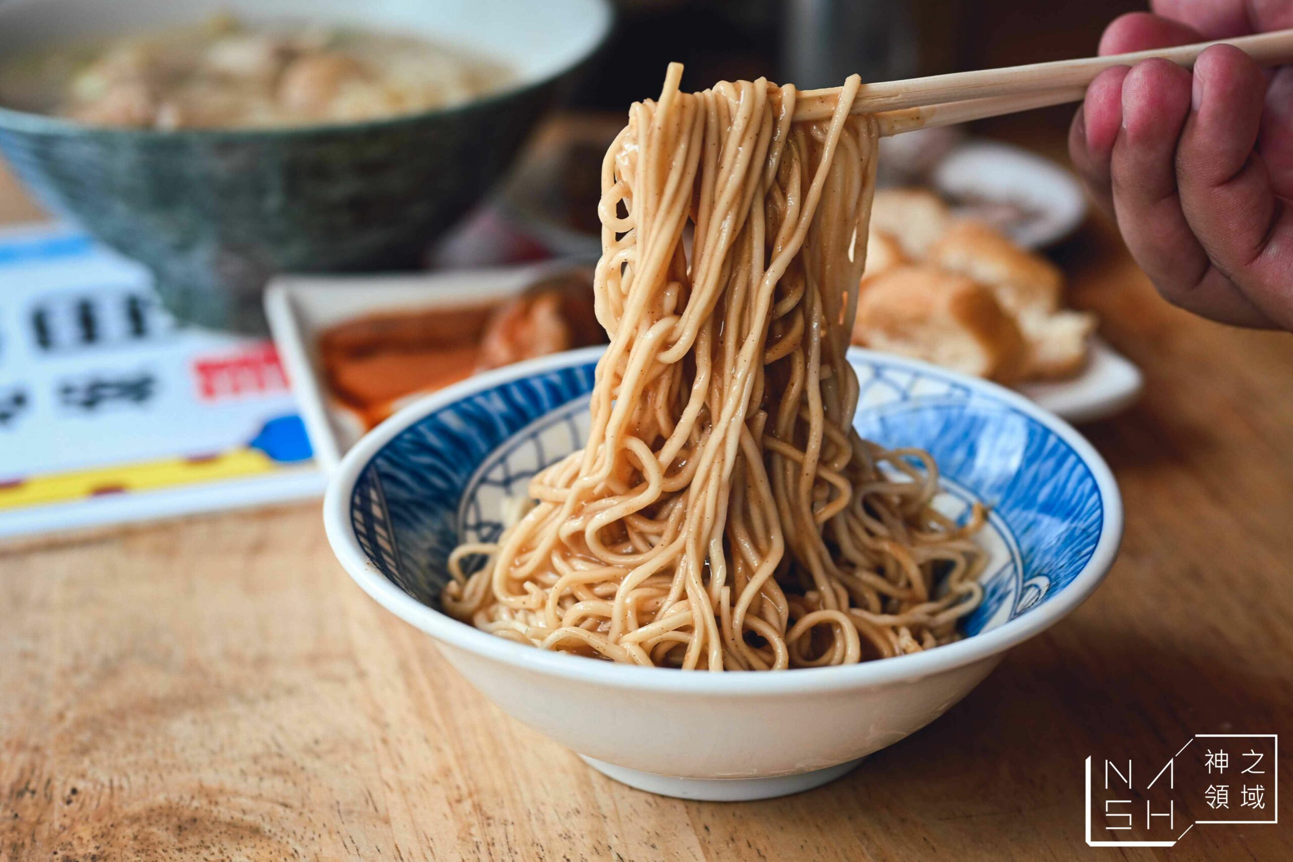 火生餛飩麵店