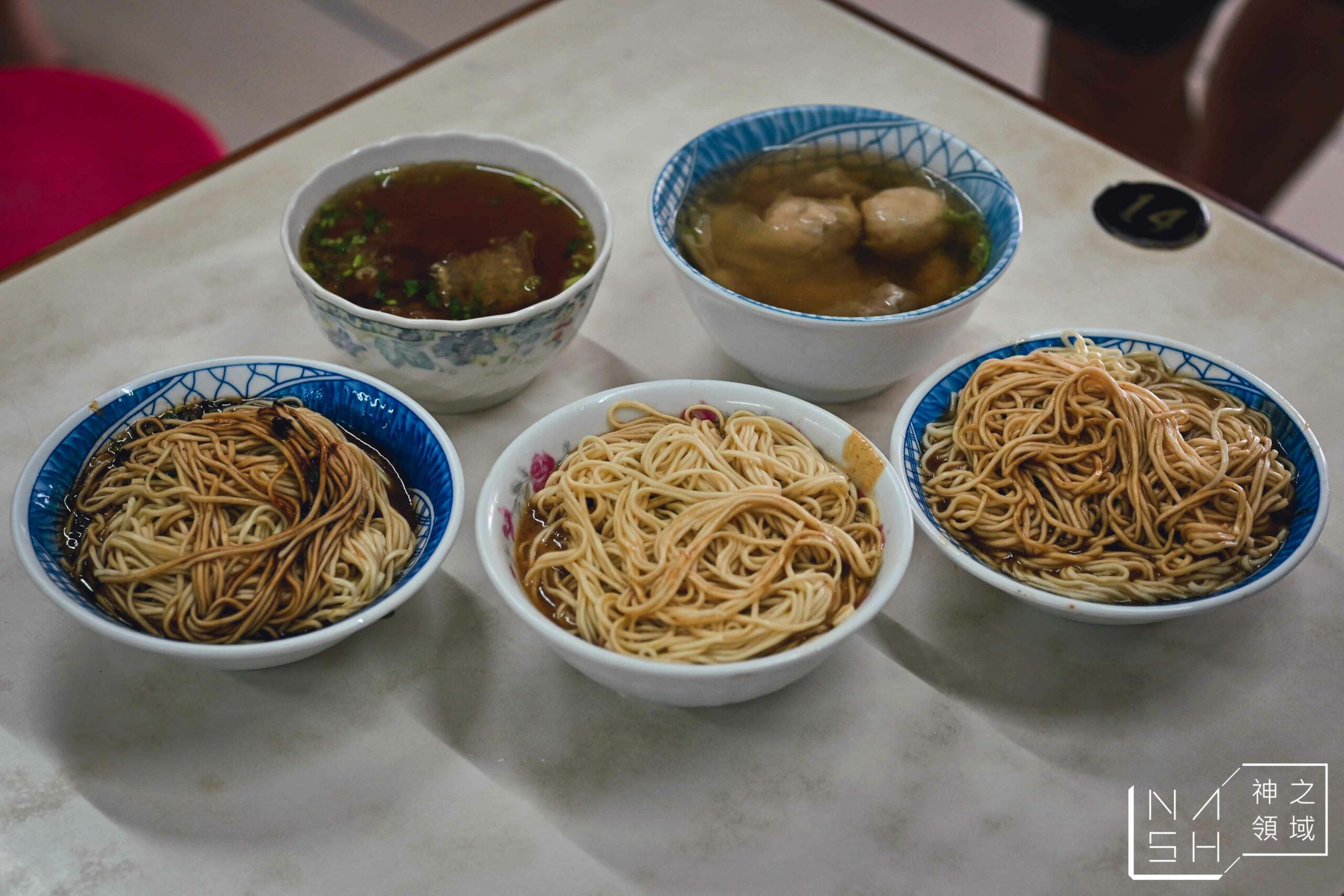 復興路炸醬麵