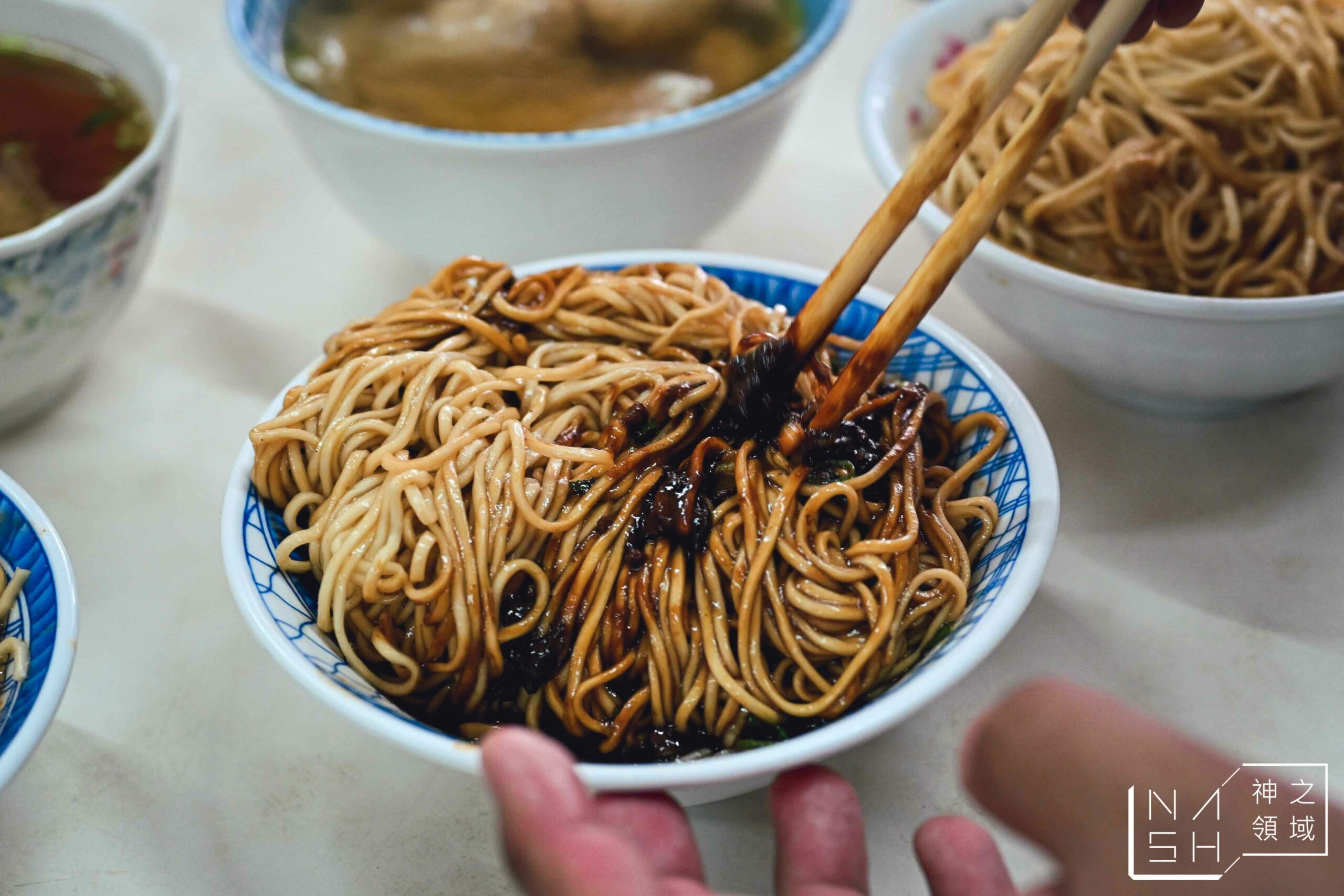 復興路炸醬麵