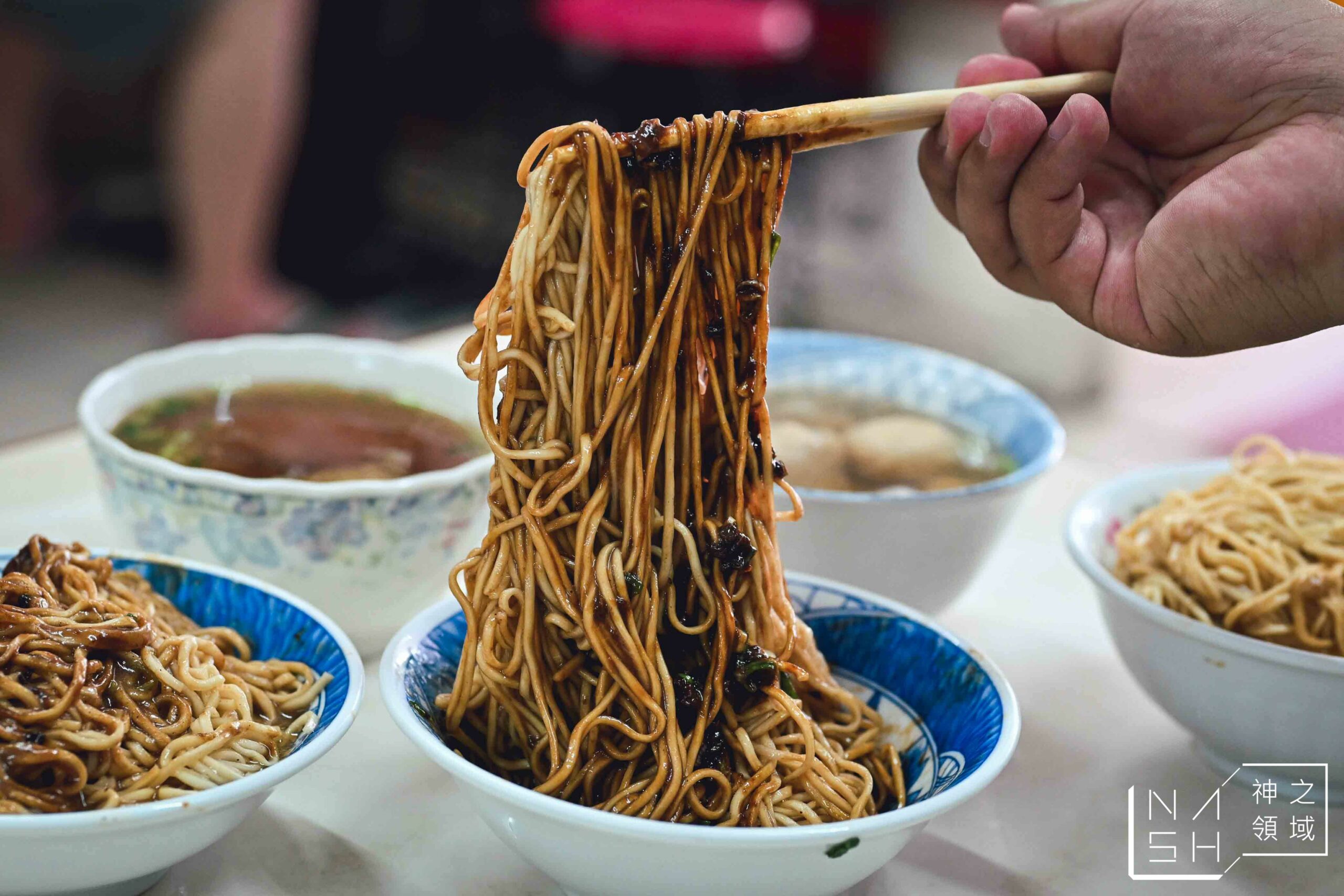 復興路炸醬麵