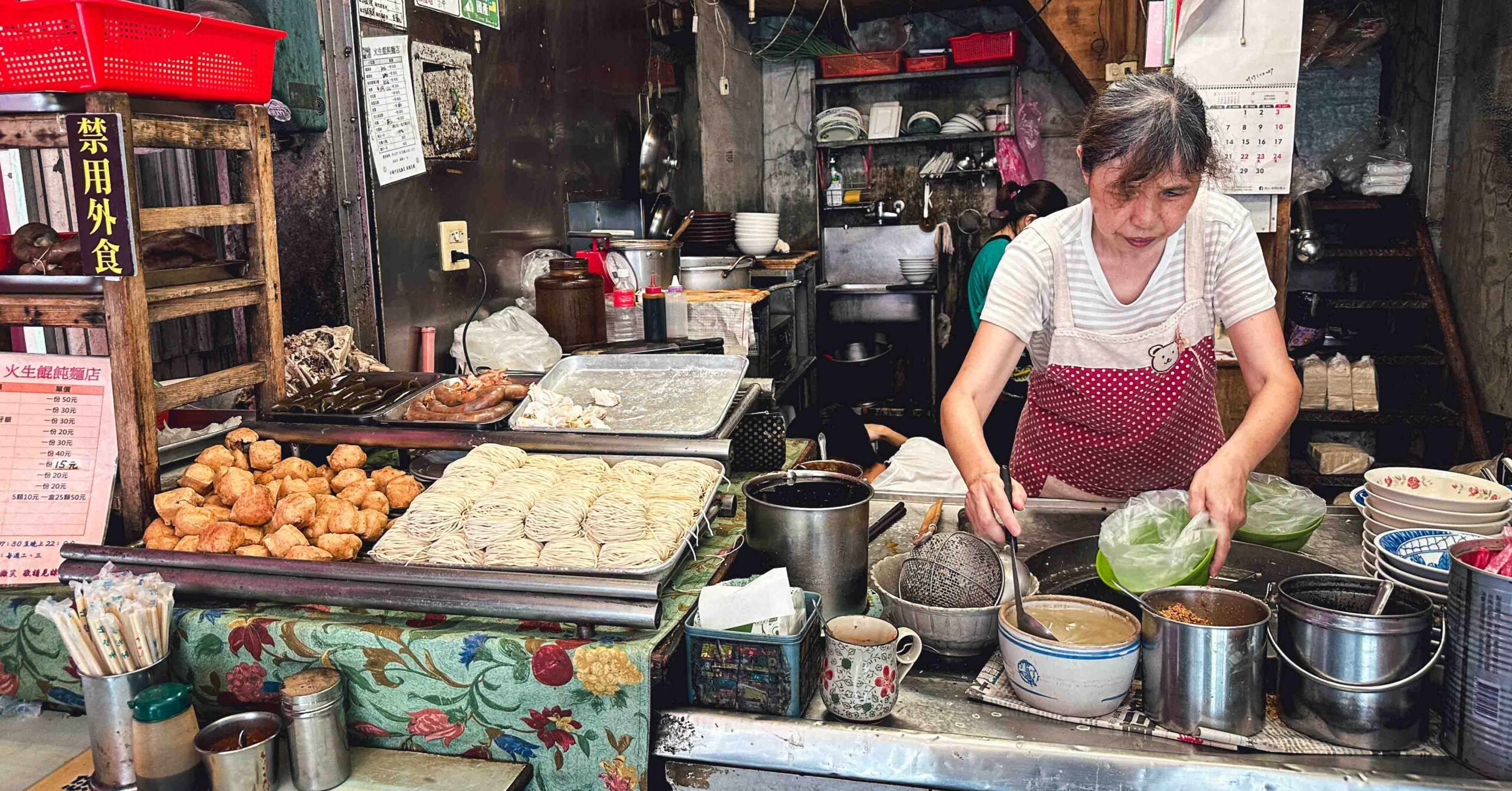 火生餛飩麵店 @Nash，神之領域
