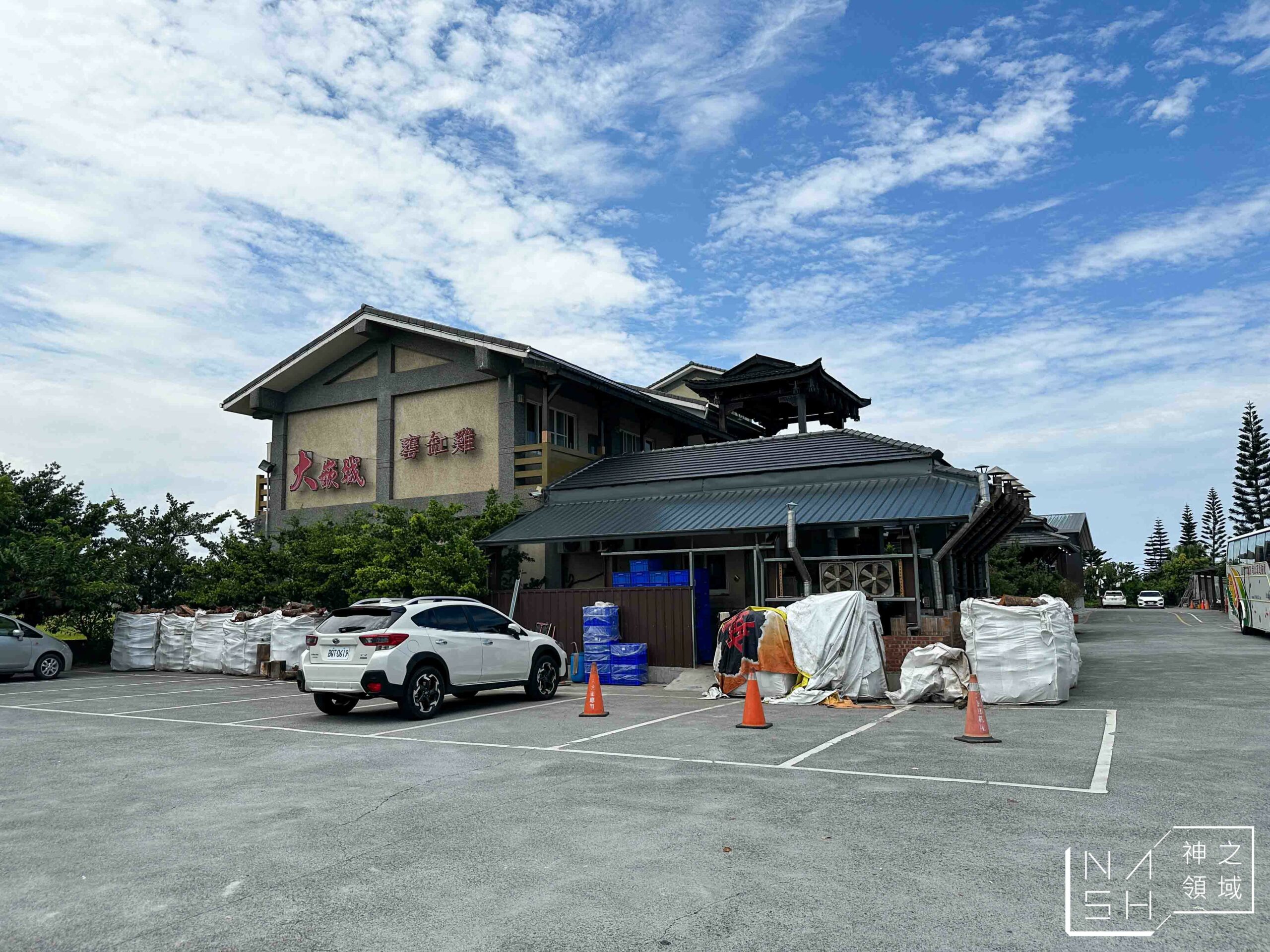 大嵌城甕缸雞
