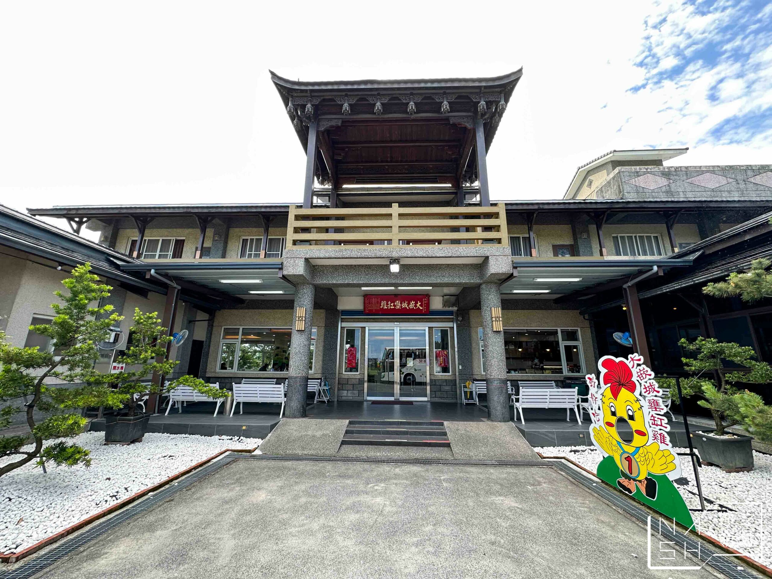 大嵌城甕缸雞