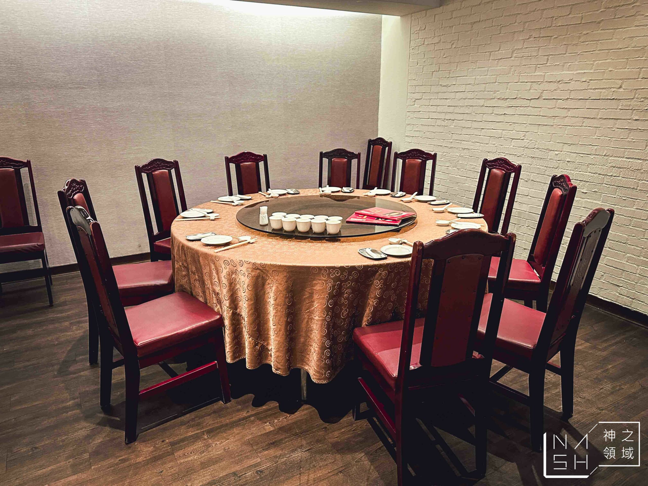 驥園川菜餐廳