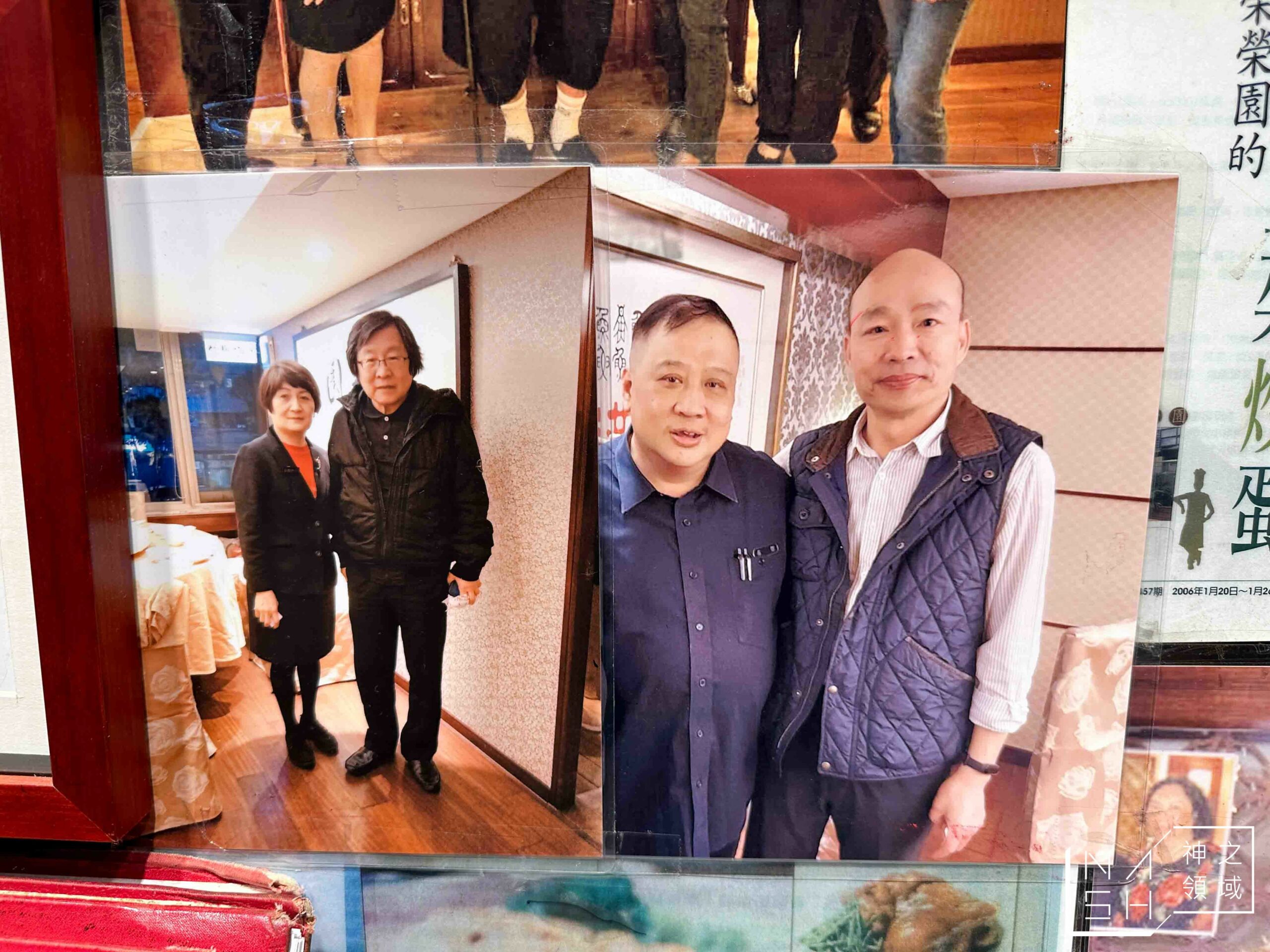 榮榮園浙寧餐廳
