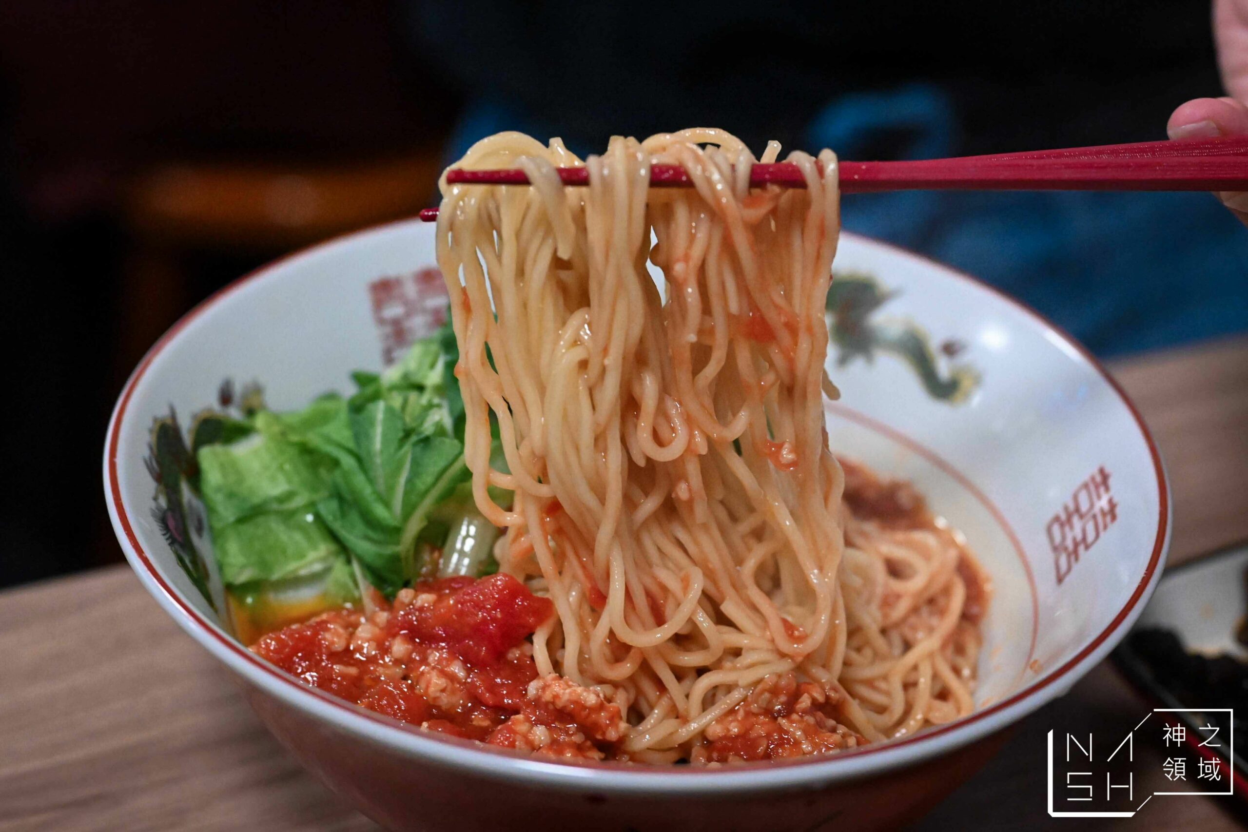 川味麵典
