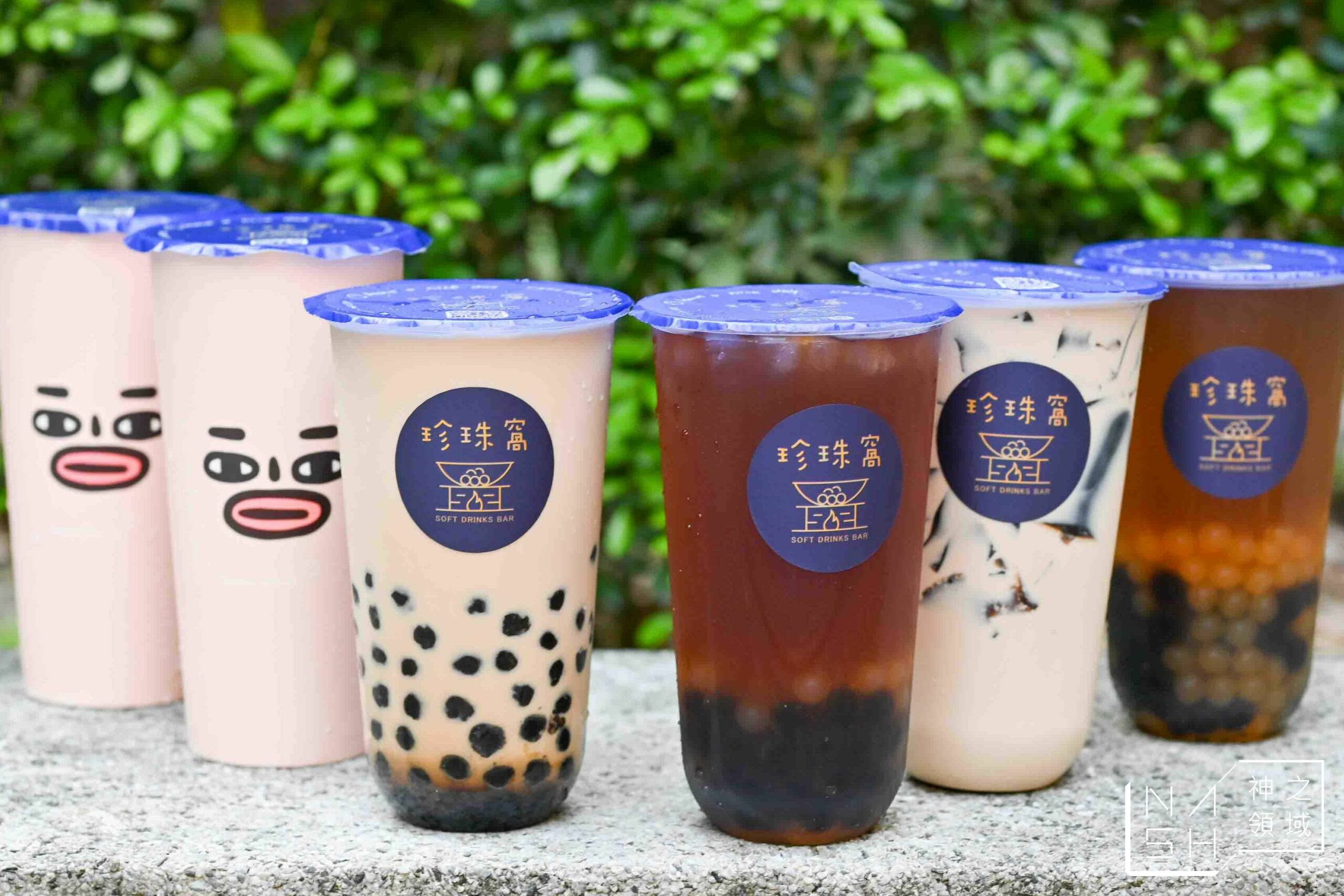 珍珠窩
