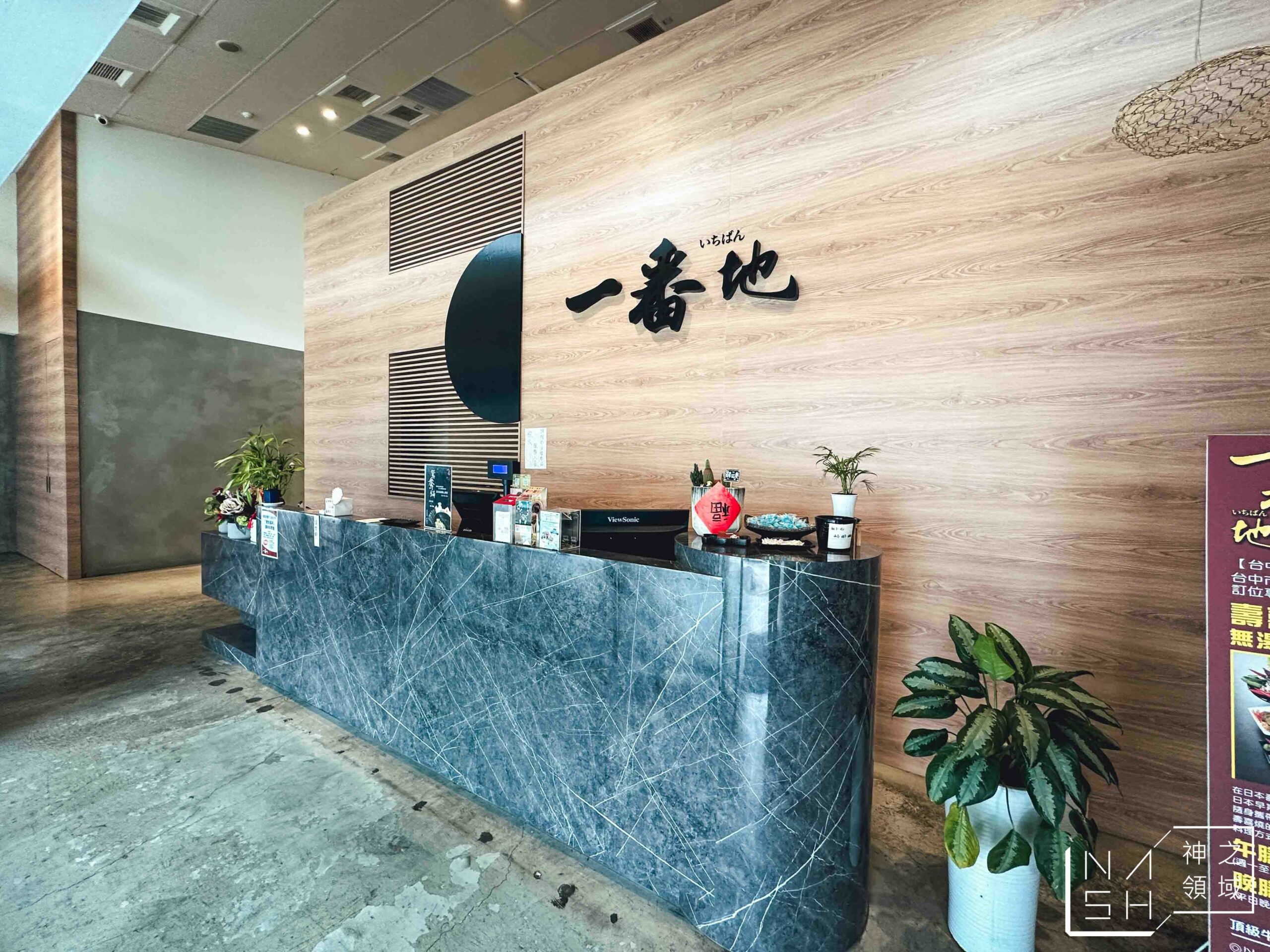 一番地壽喜燒大墩店