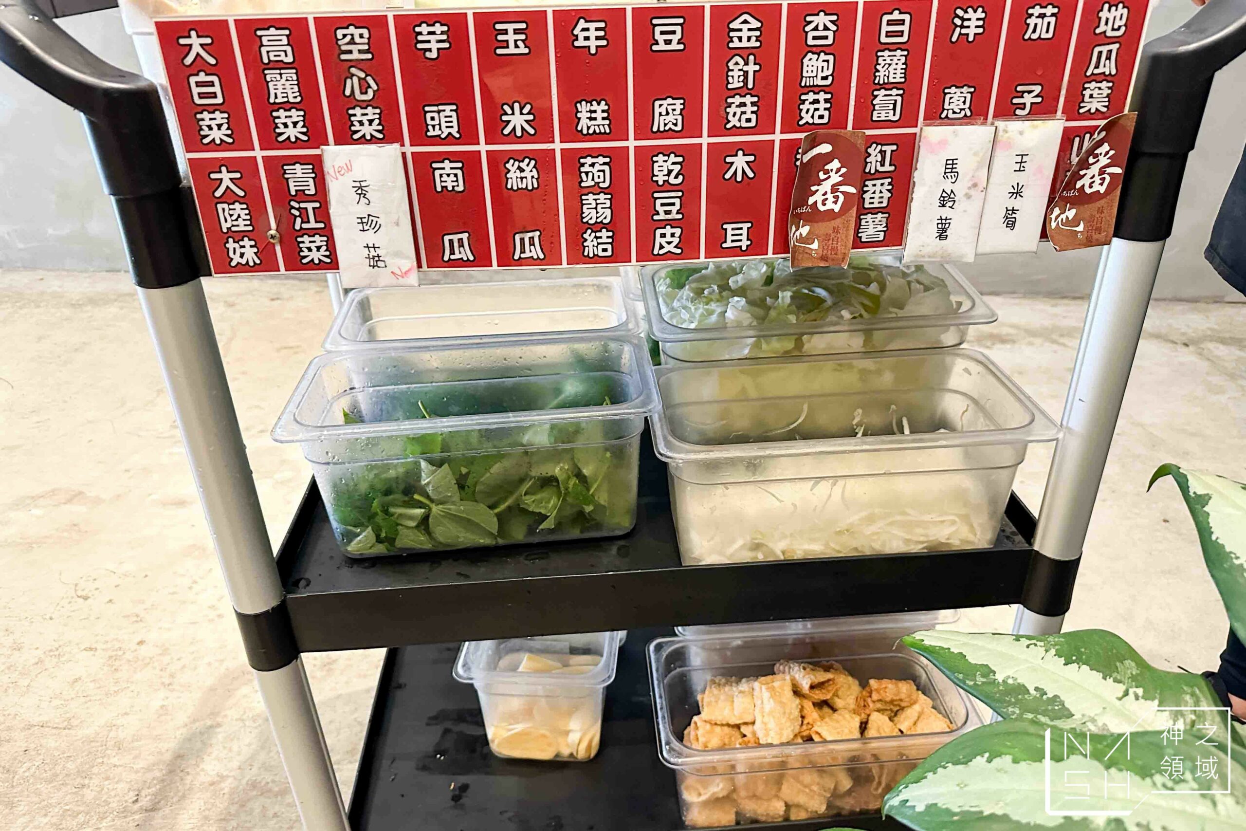 一番地壽喜燒大墩店