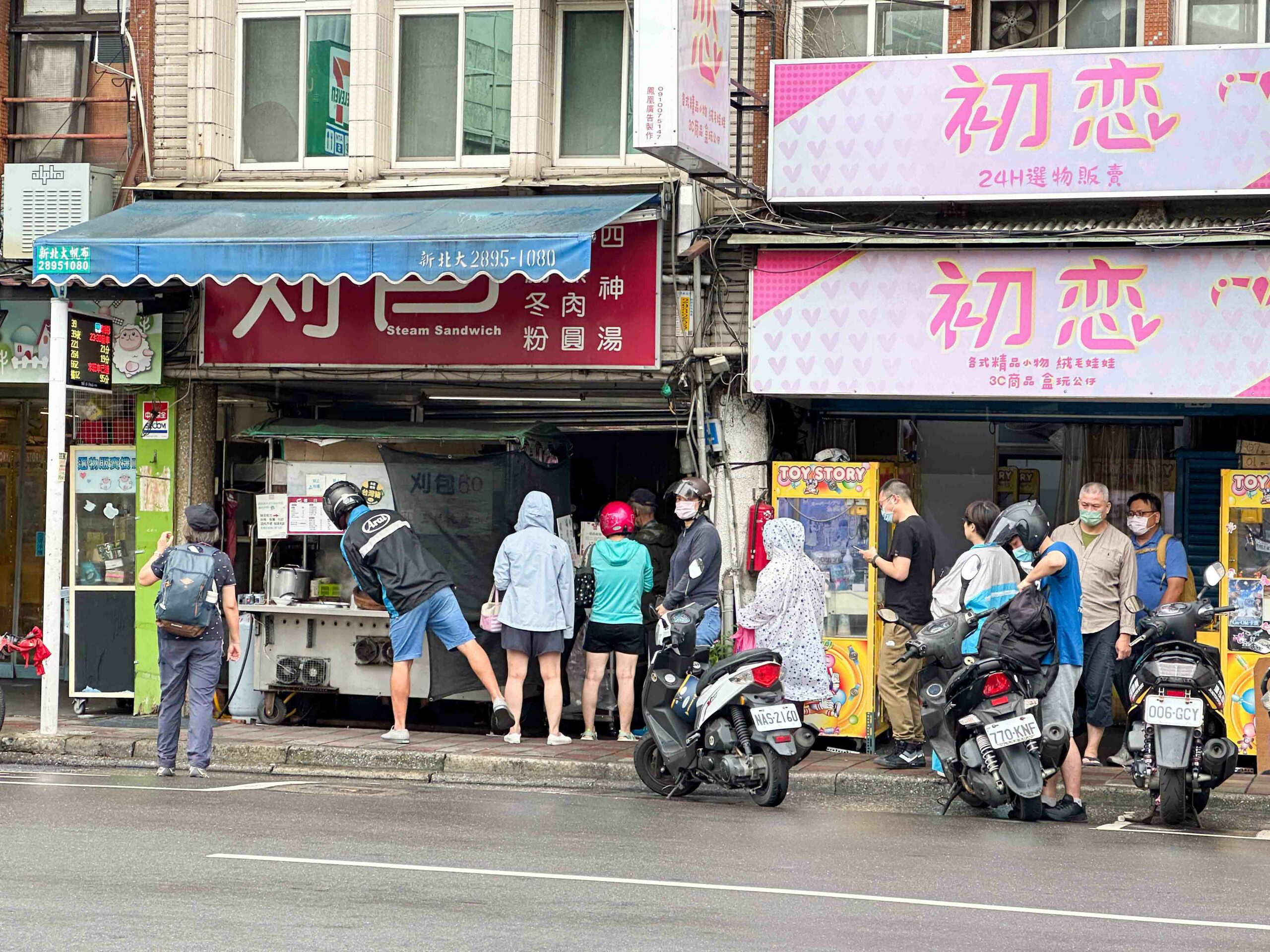 無名割包