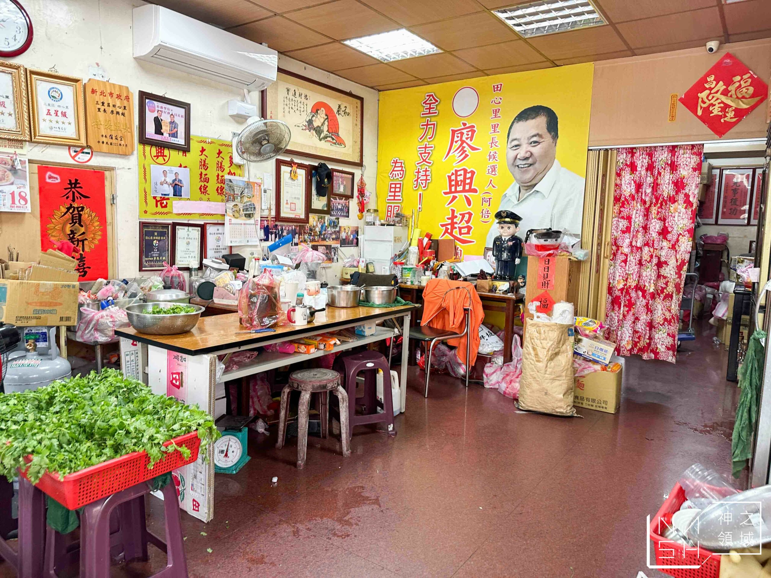 阿倍麵線