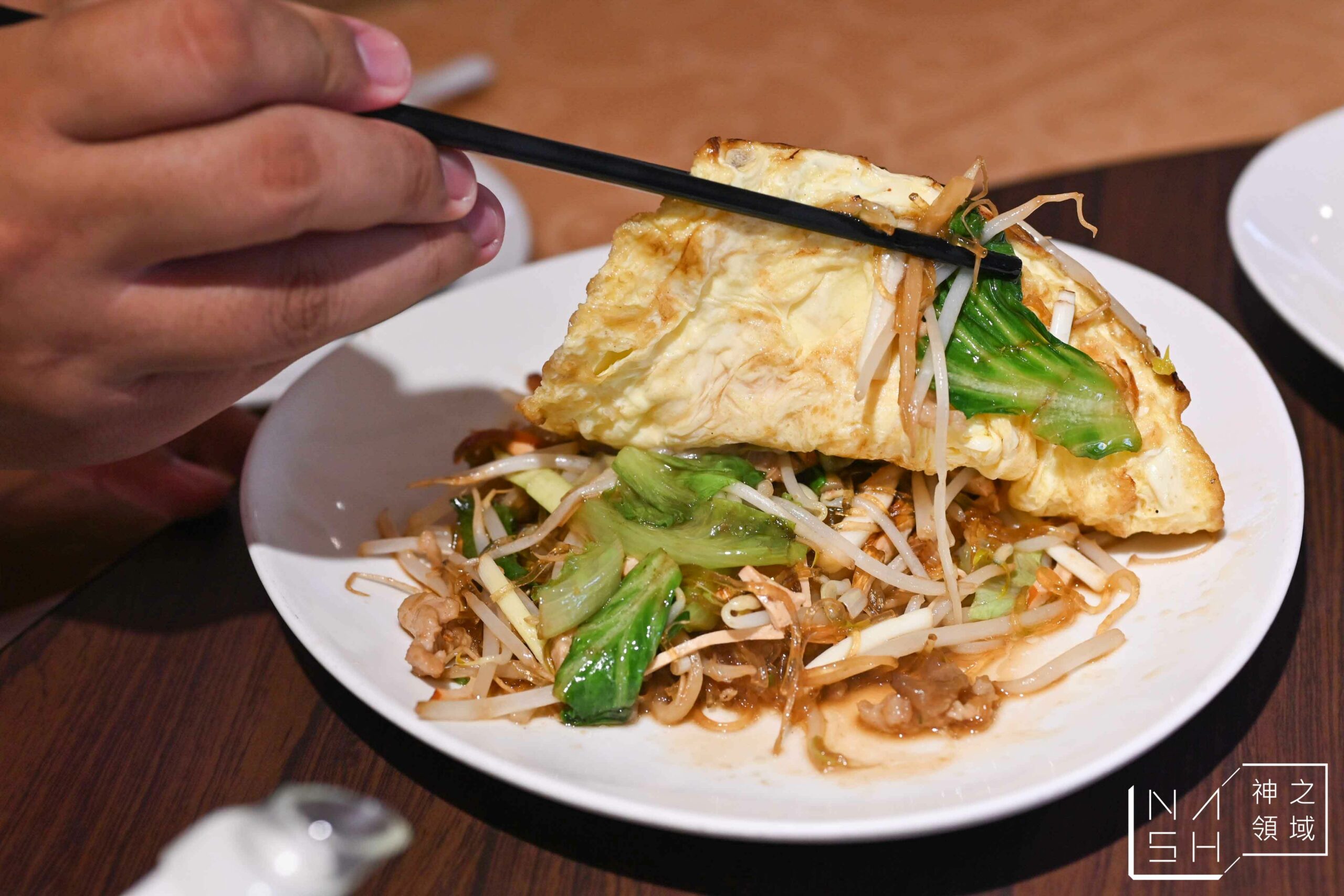 為福樓信義店