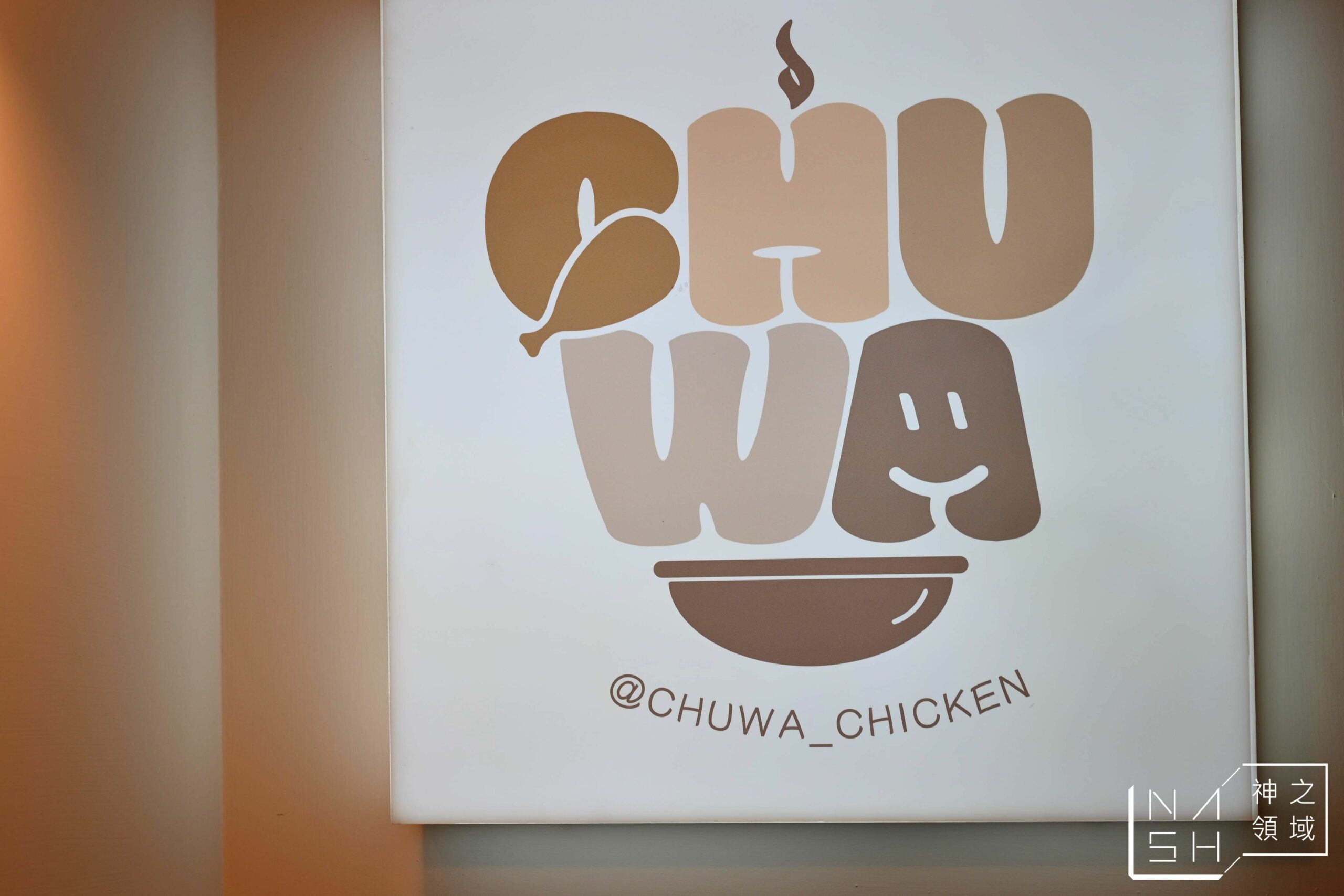 Chuwa Chicken