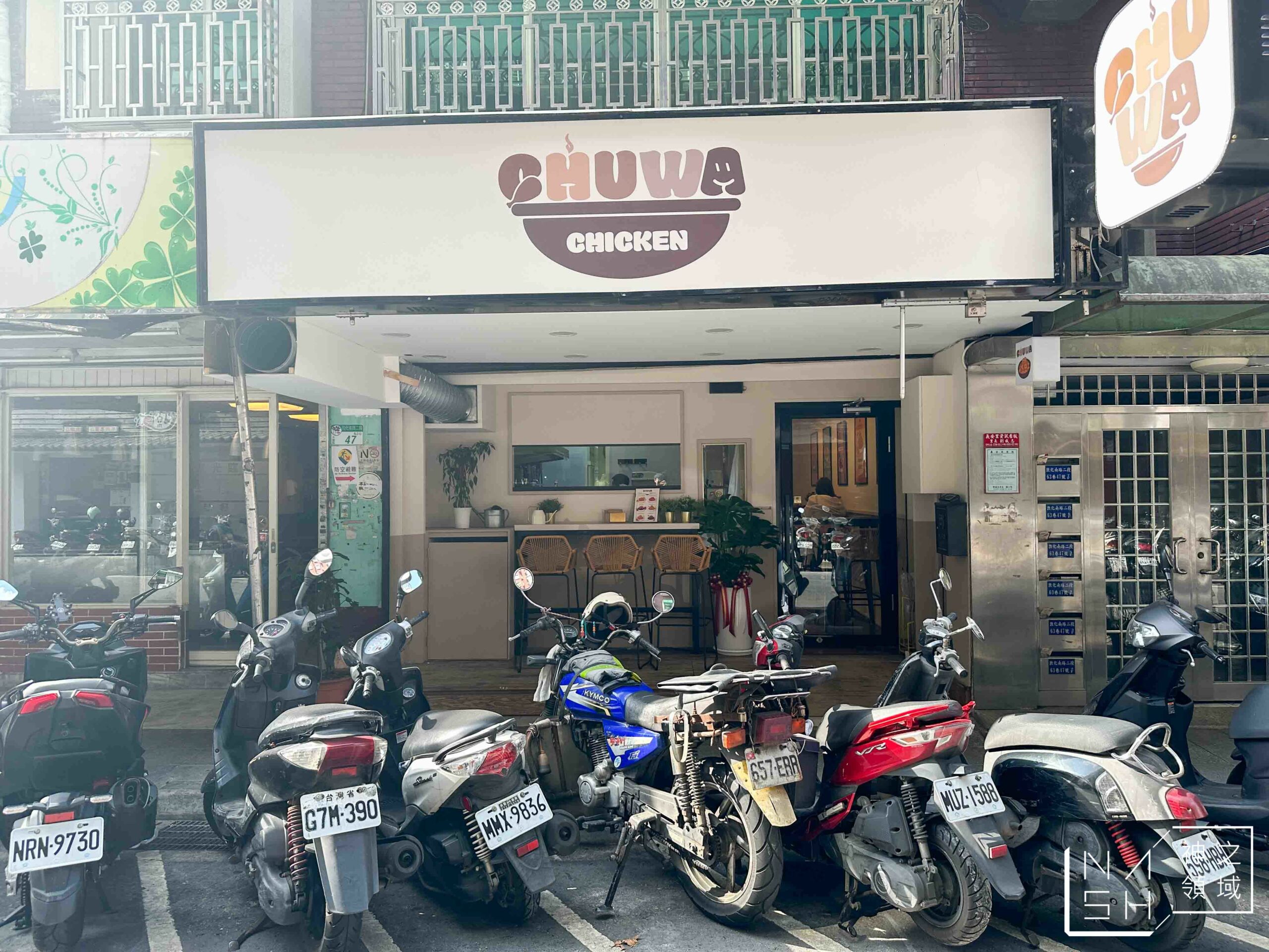 Chuwa Chicken