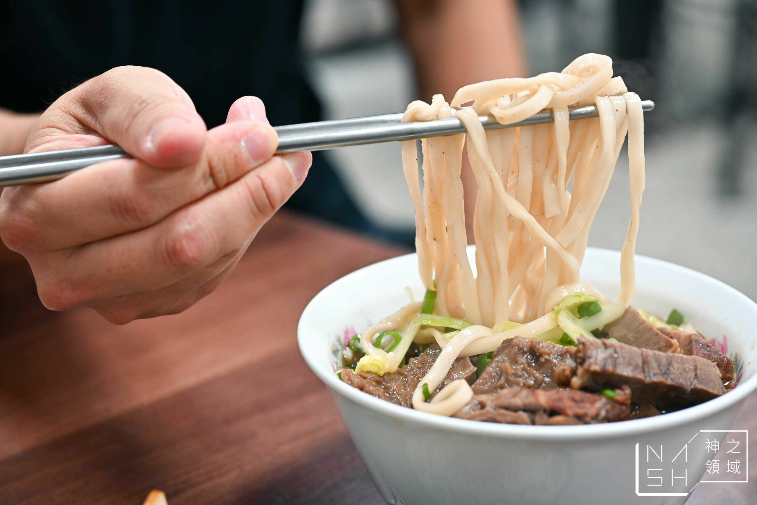 林家牛肉麵