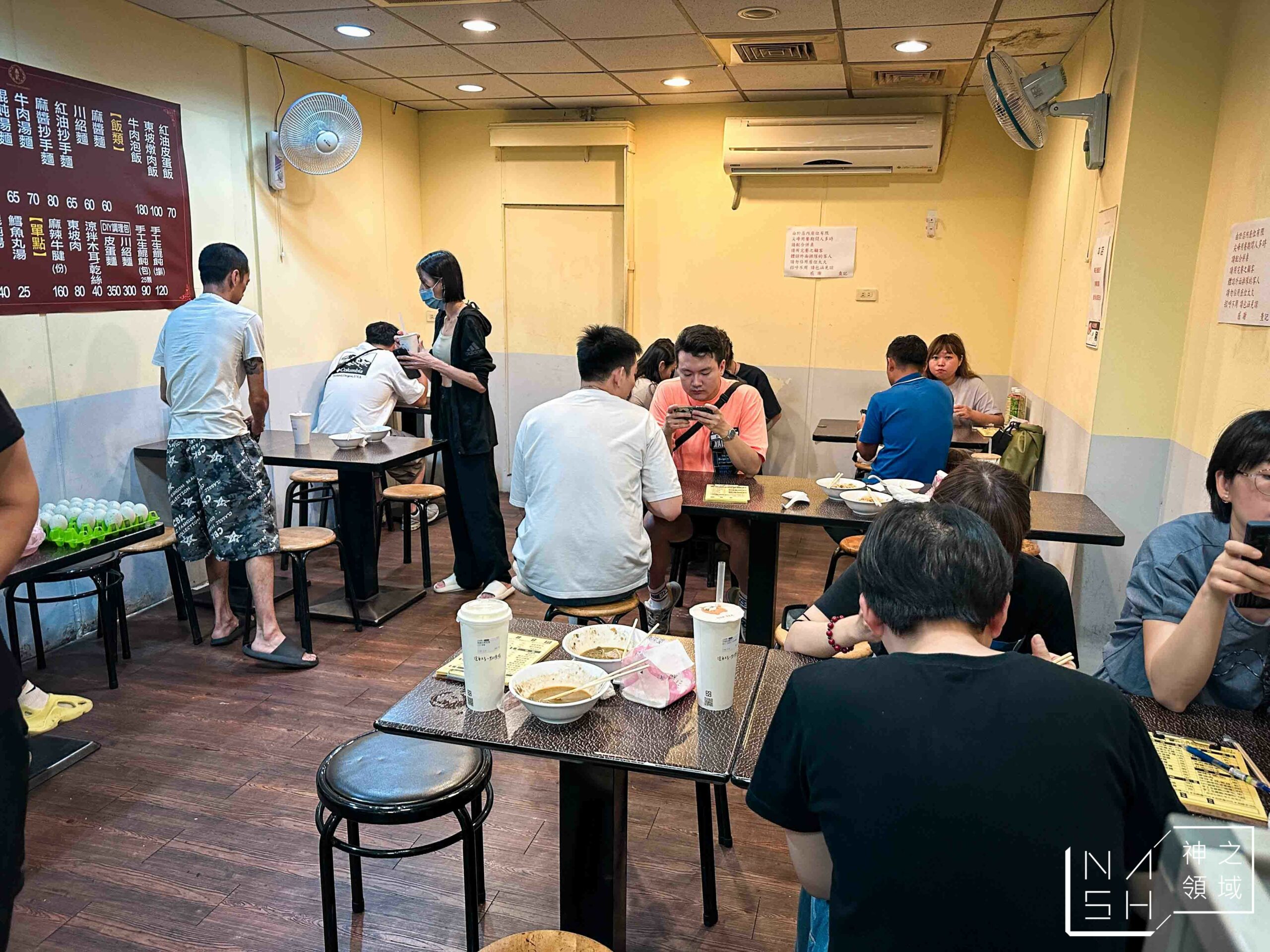 查記麵館