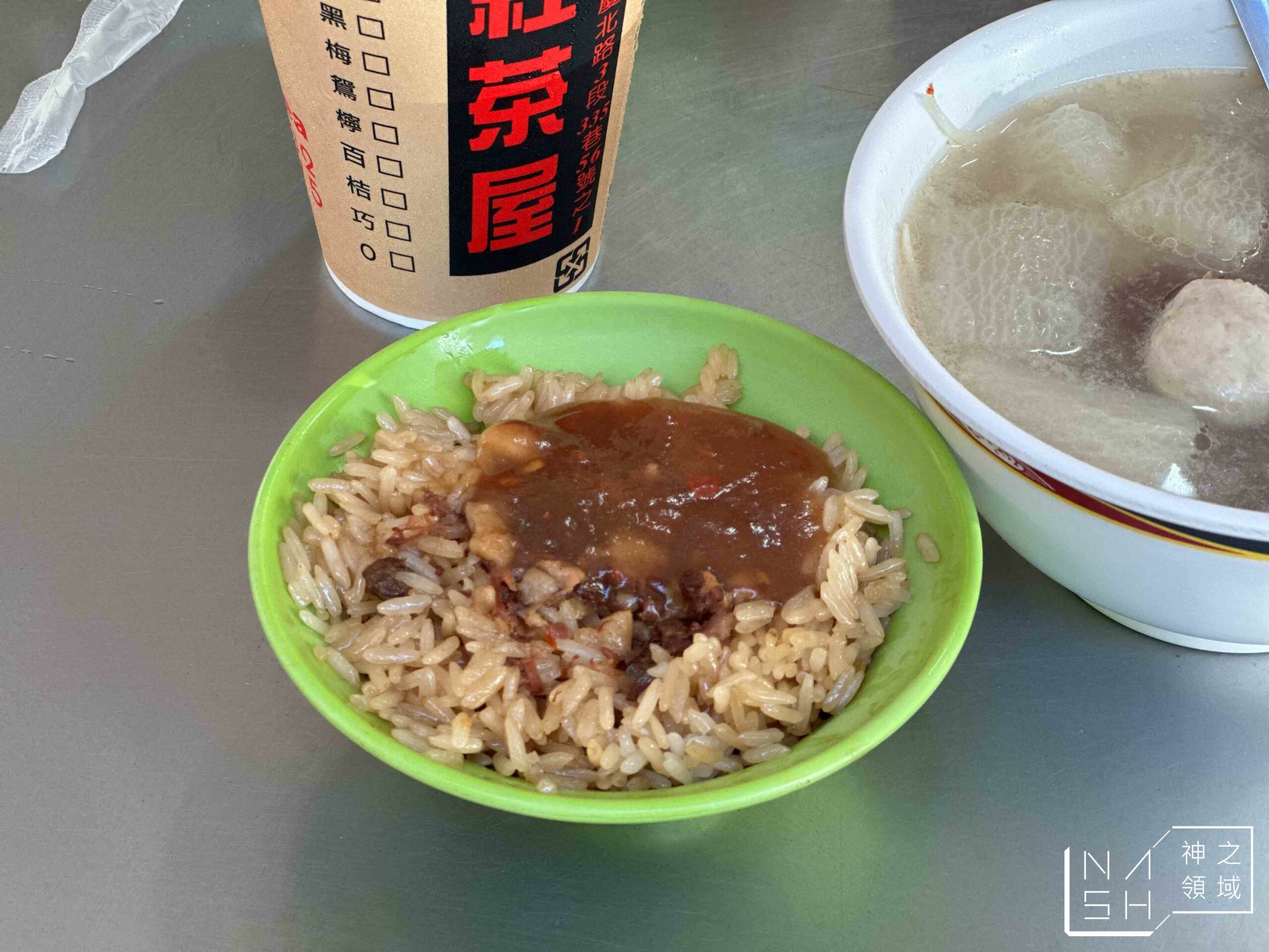 大龍峒熊會長油飯