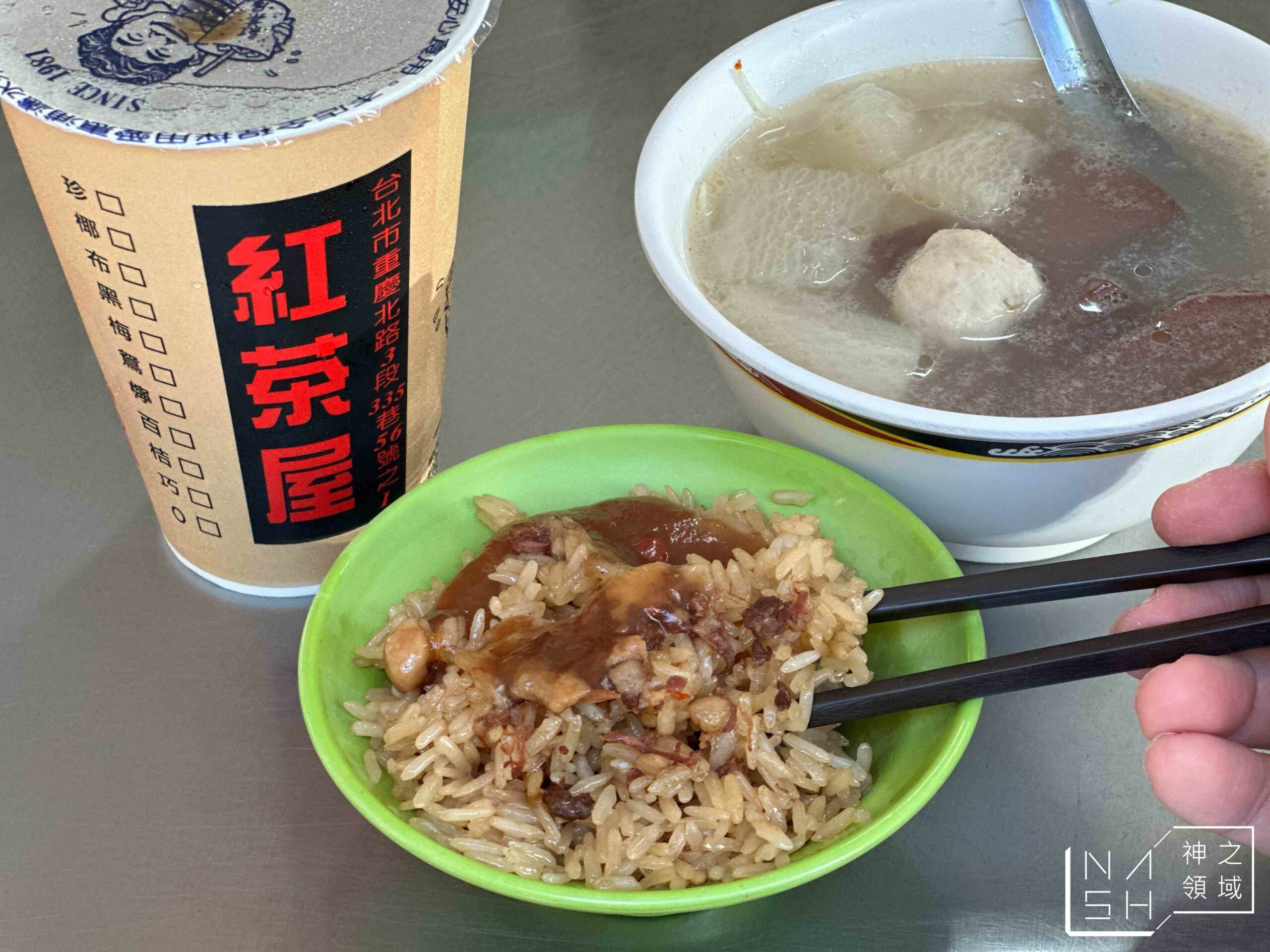 大龍峒熊會長油飯