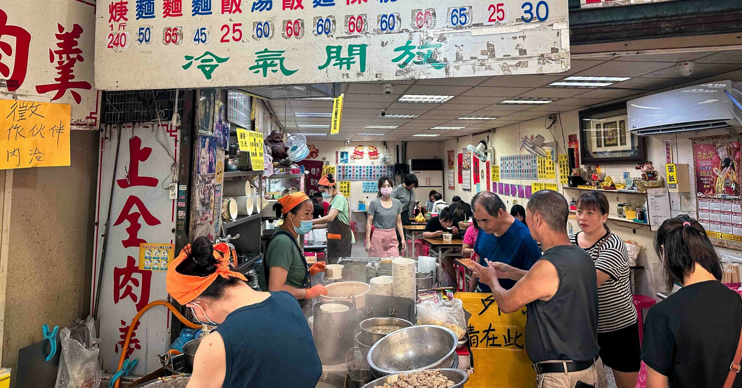 上全肉羹,上全肉羹菜單,上全肉羹推薦 @Nash，神之領域