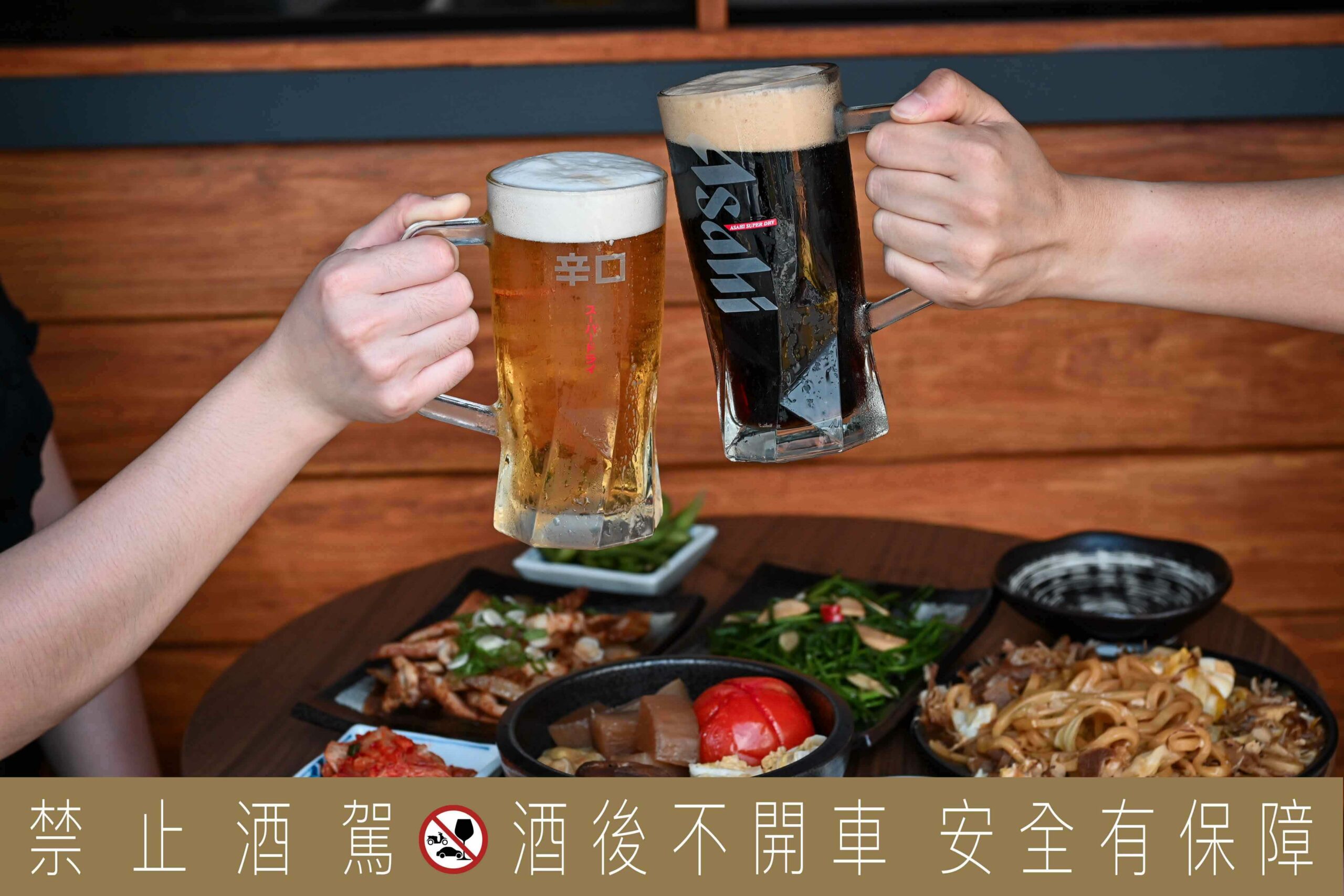 對馬關東煮串燒酒場