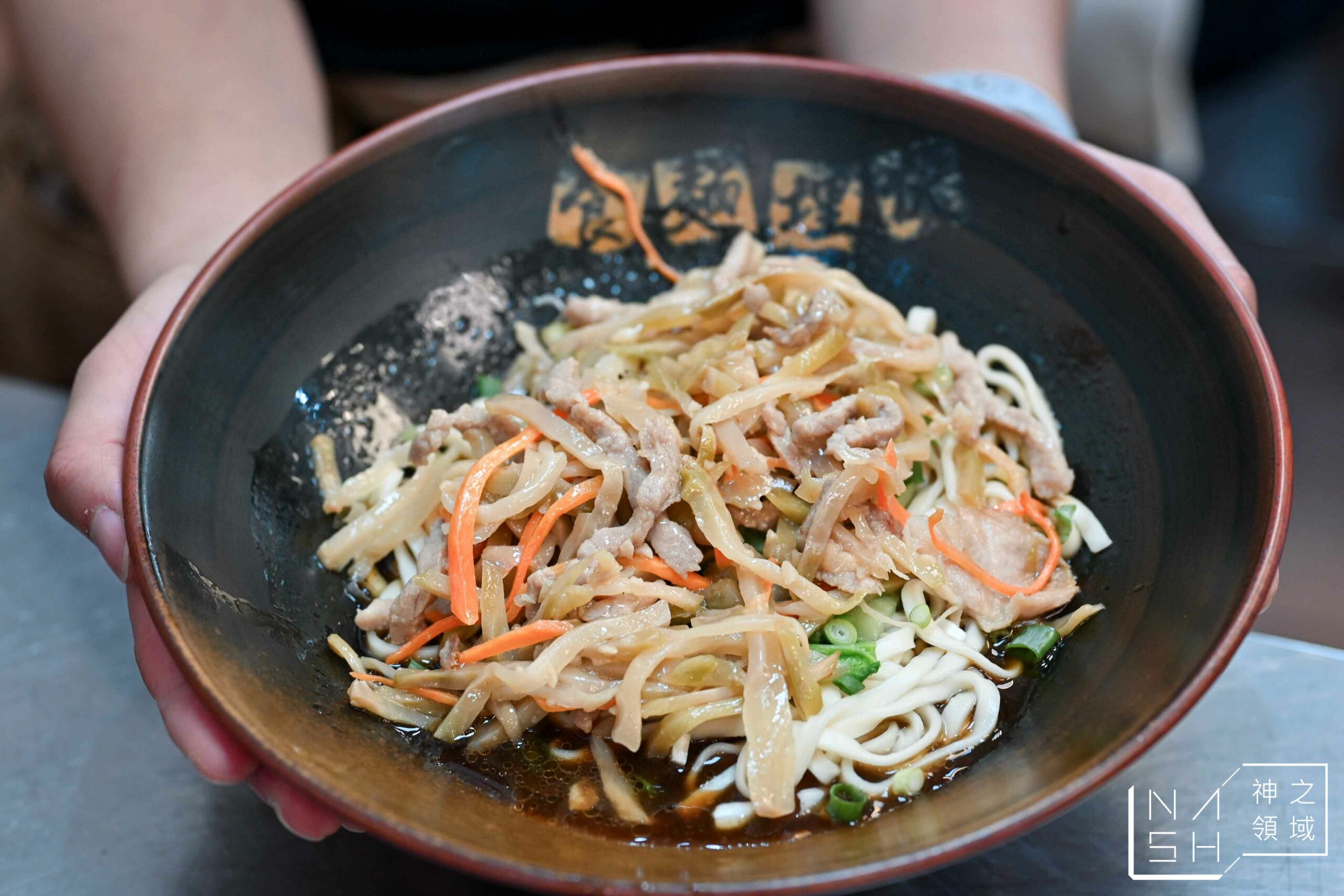 粟家牛肉麵
