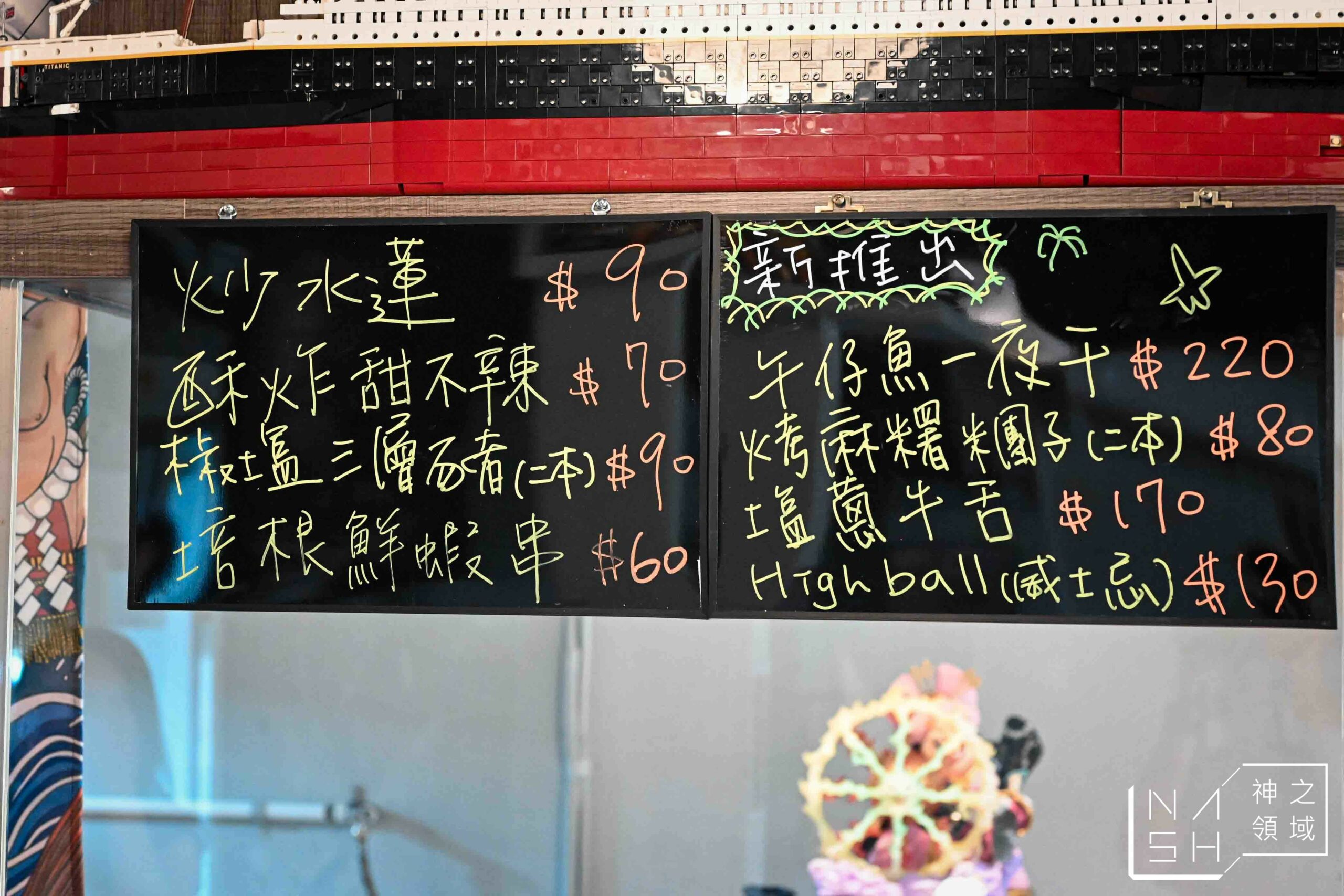 對馬關東煮串燒酒場