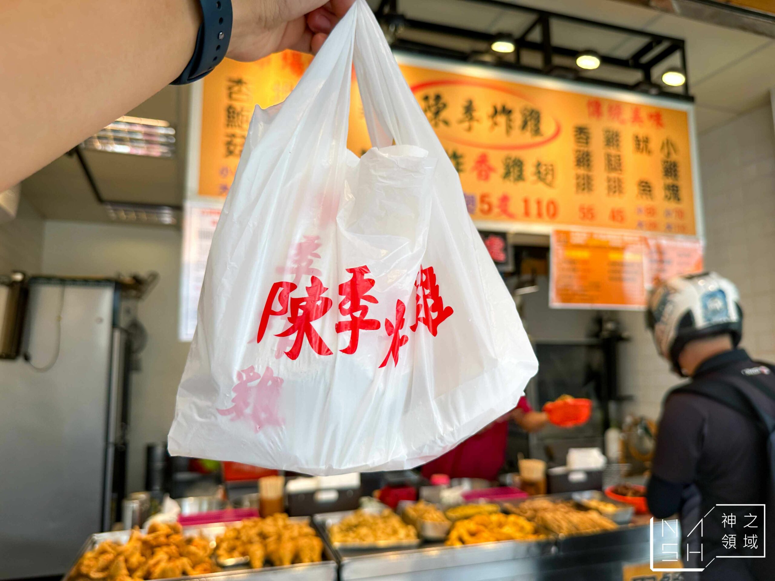 陳季炸雞北投店