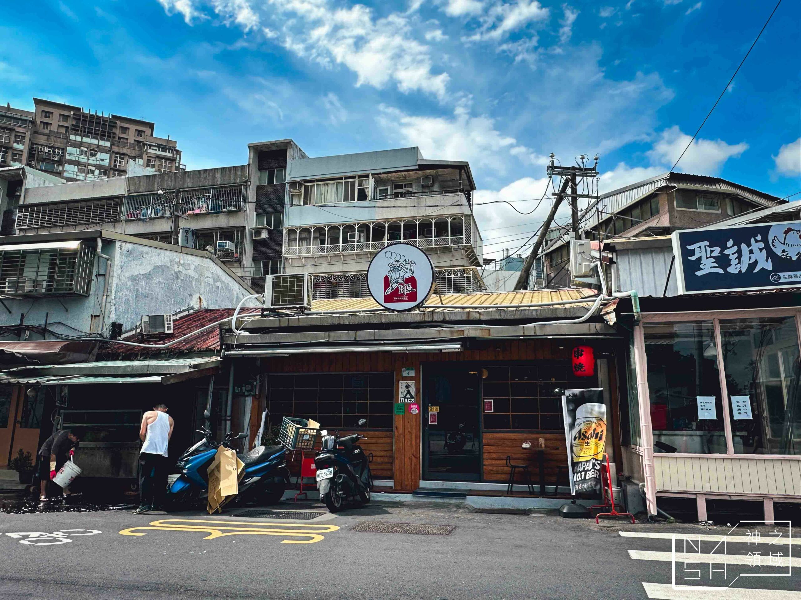 對馬關東煮串燒酒場
