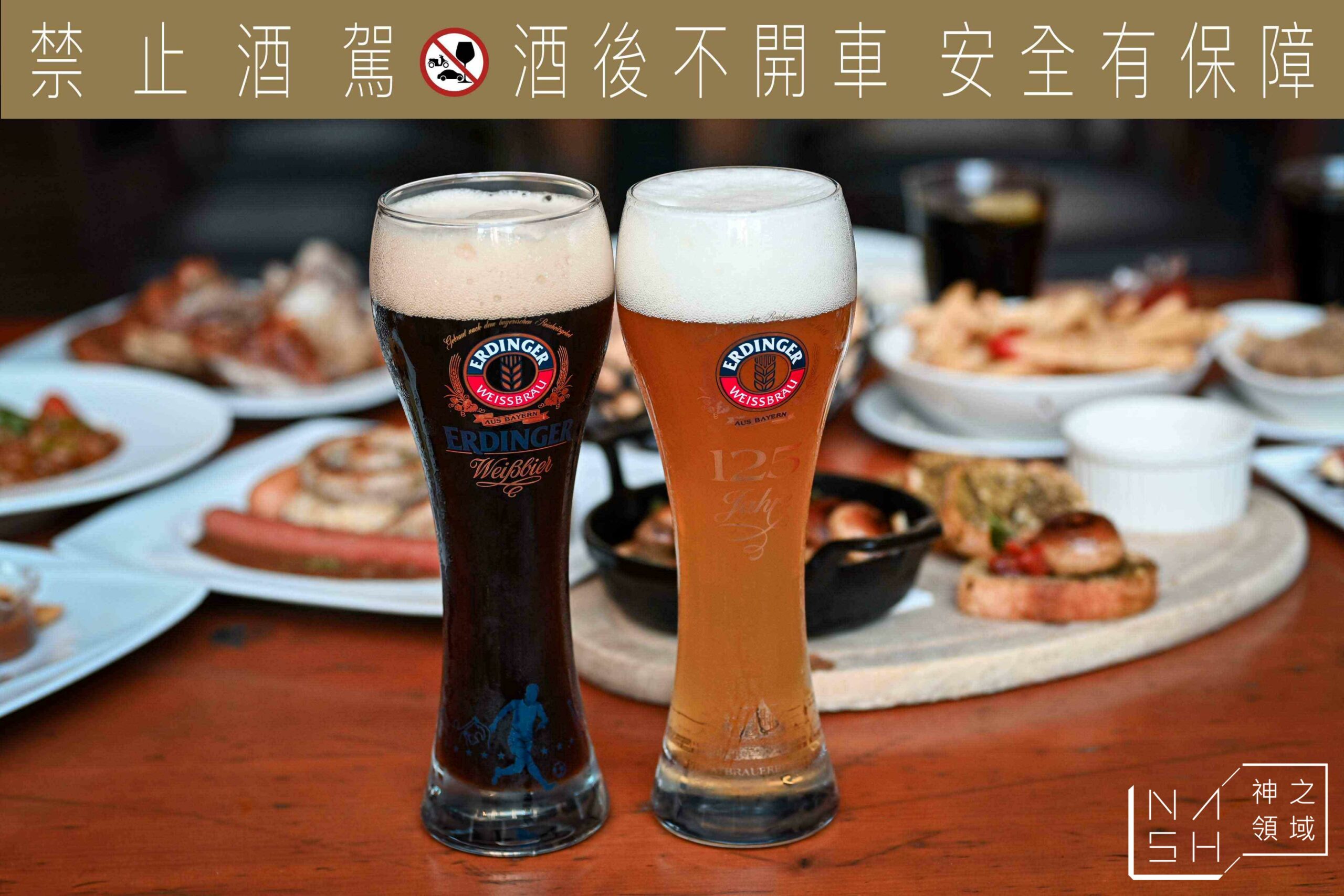 溫德德式烘焙餐館天母店