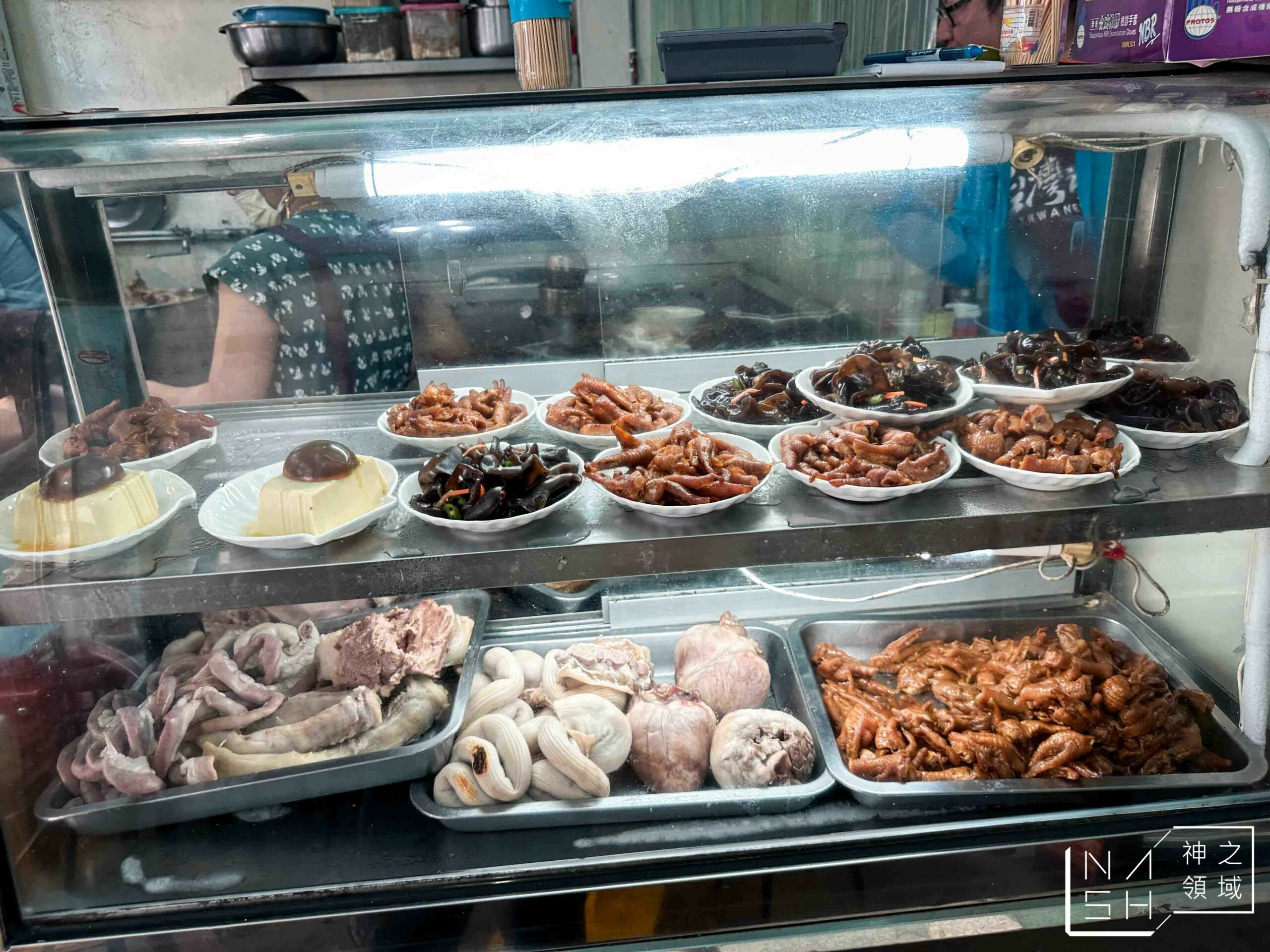 石碇頭骨肉老店