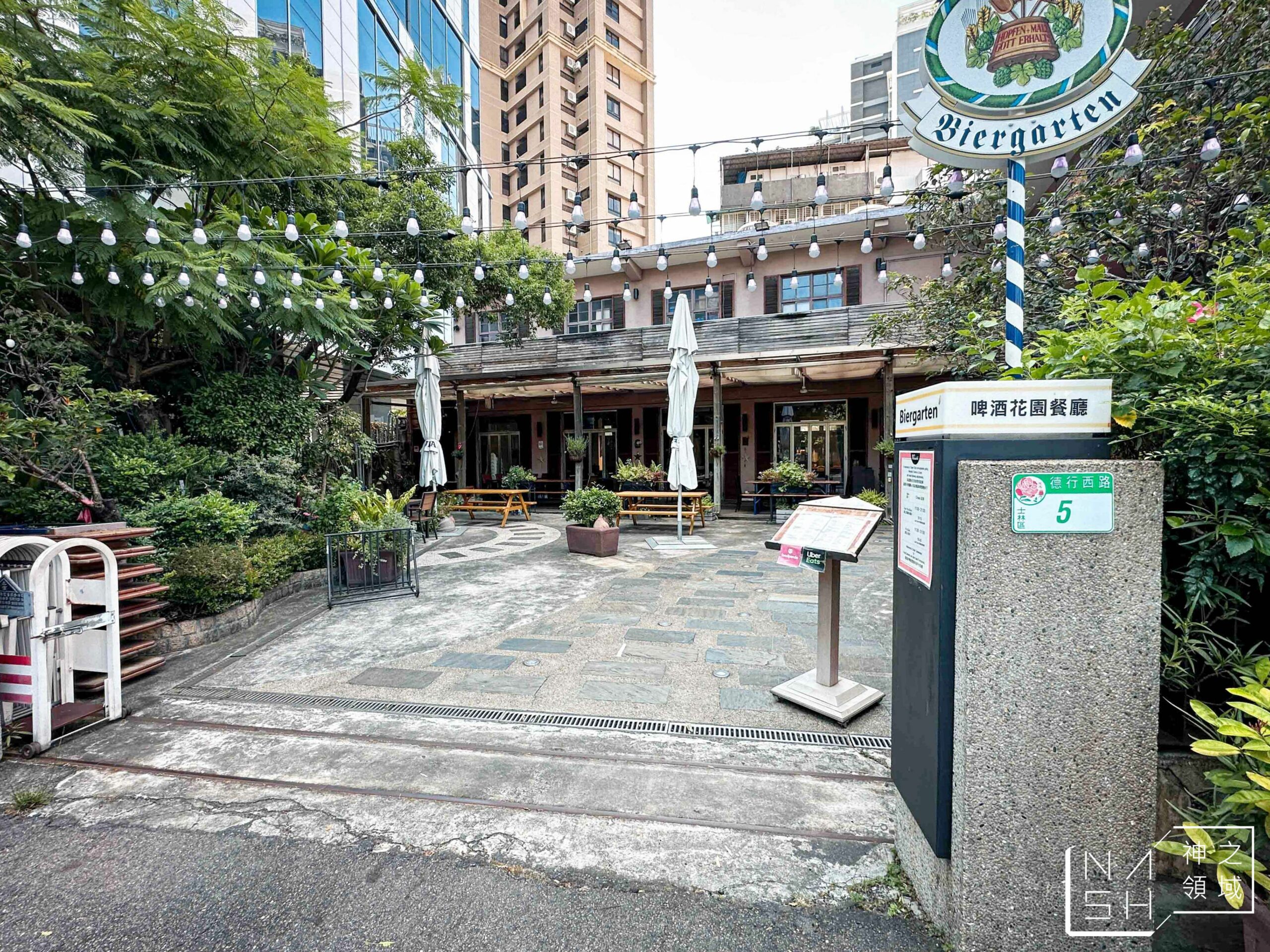 溫德德式烘焙餐館天母店