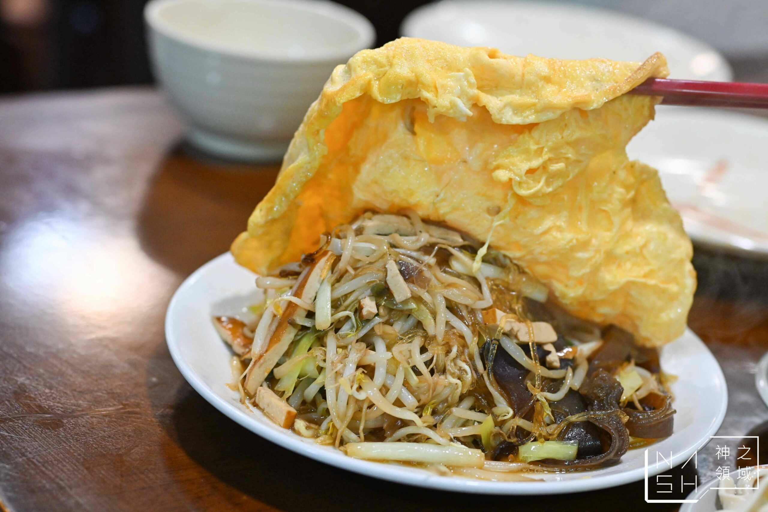 清真中國牛肉麵食館