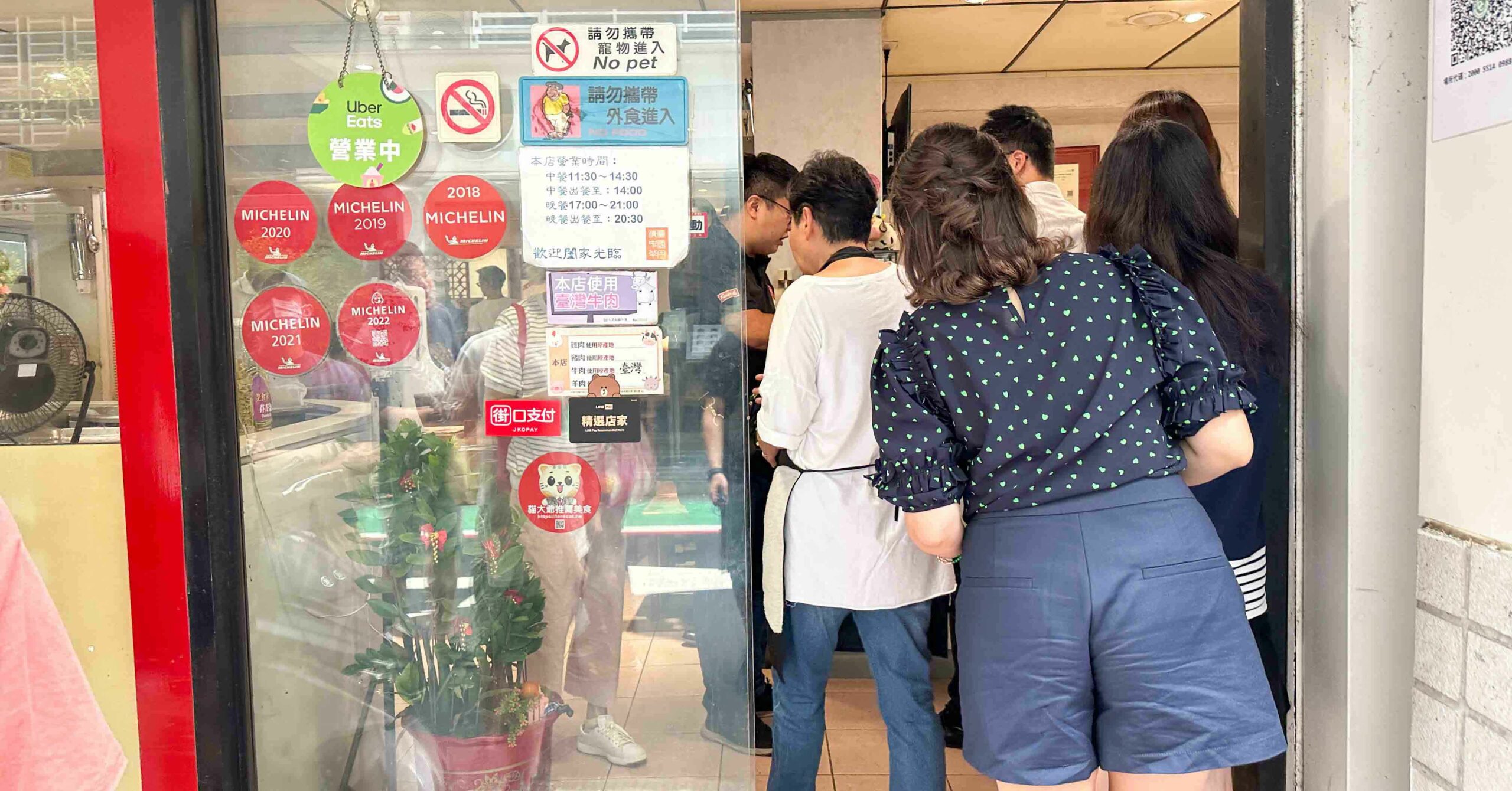 清真中國牛肉麵食館 @Nash，神之領域