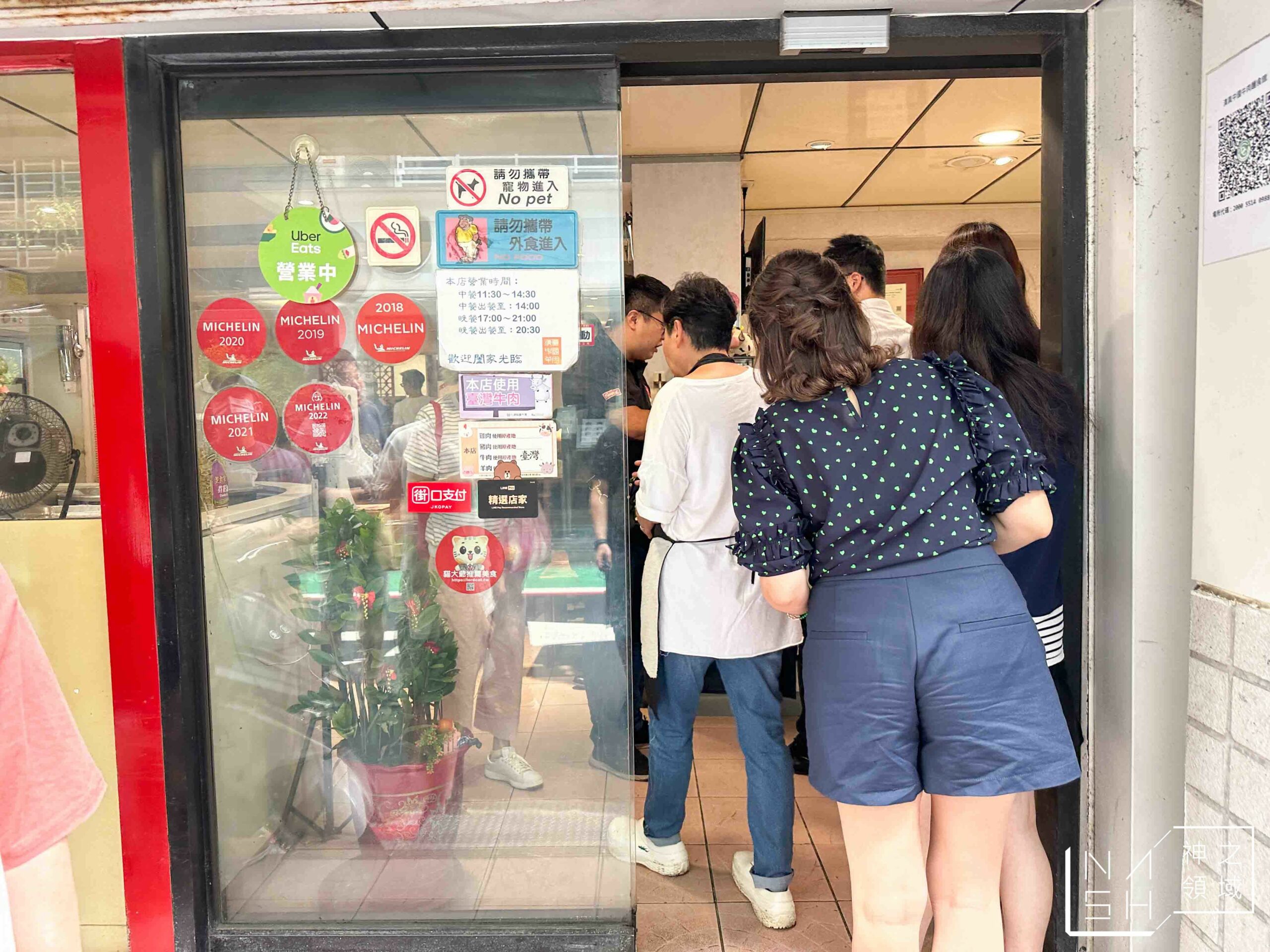 清真中國牛肉麵食館
