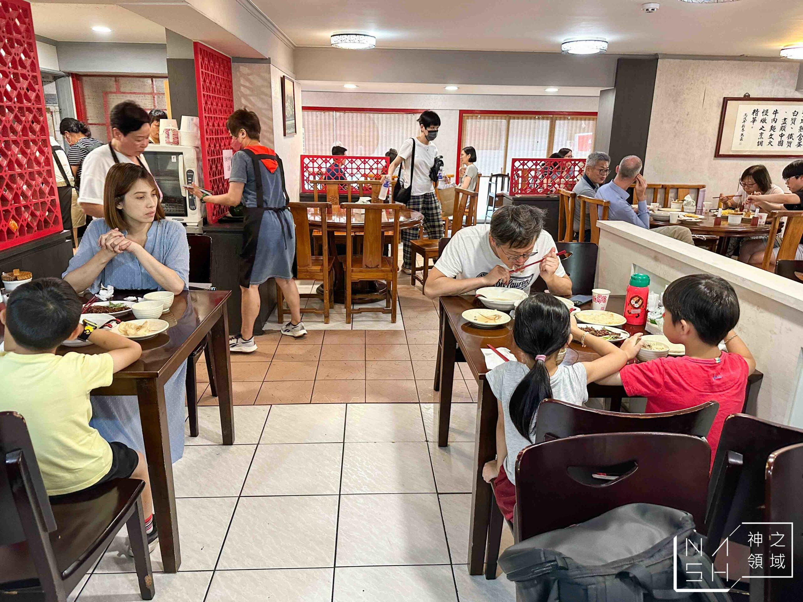 清真中國牛肉麵食館