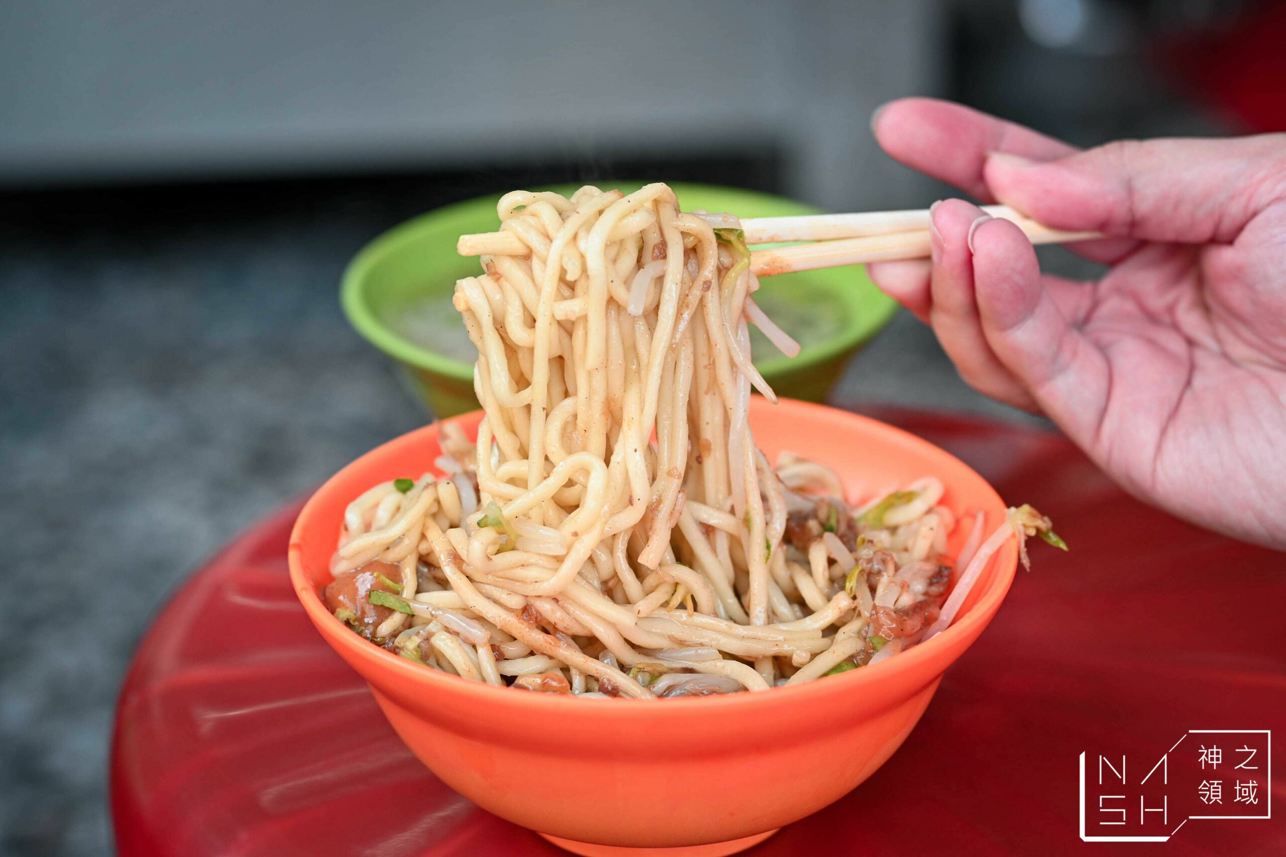 沙鹿肉圓福
