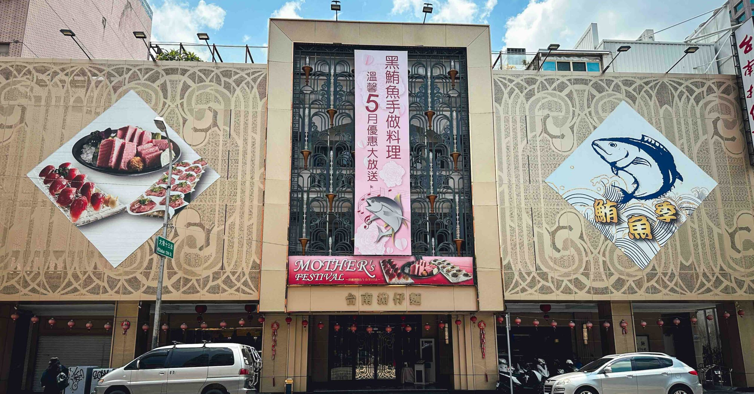 台南擔仔麵,台中大墩路台南擔仔麵 @Nash，神之領域