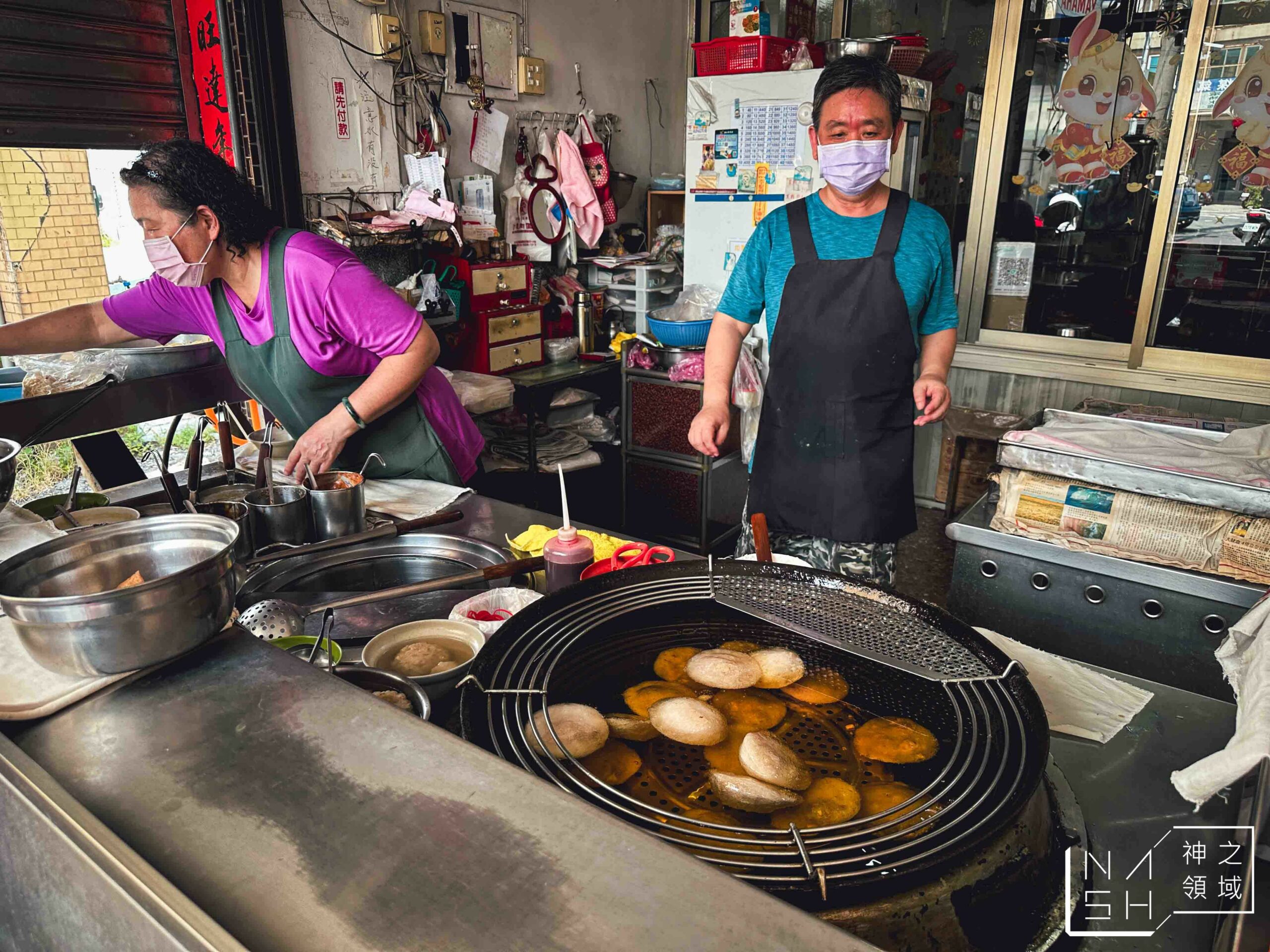 沙鹿肉圓福
