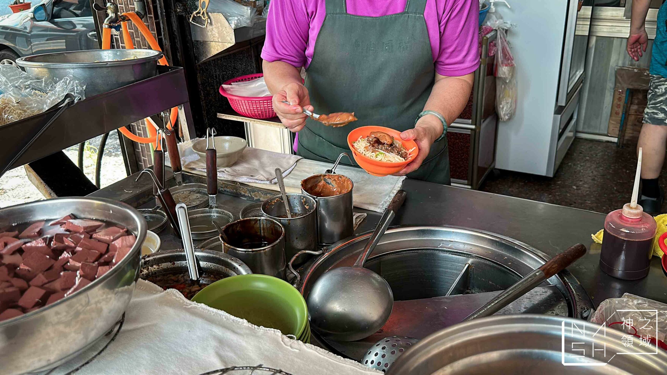 沙鹿肉圓福