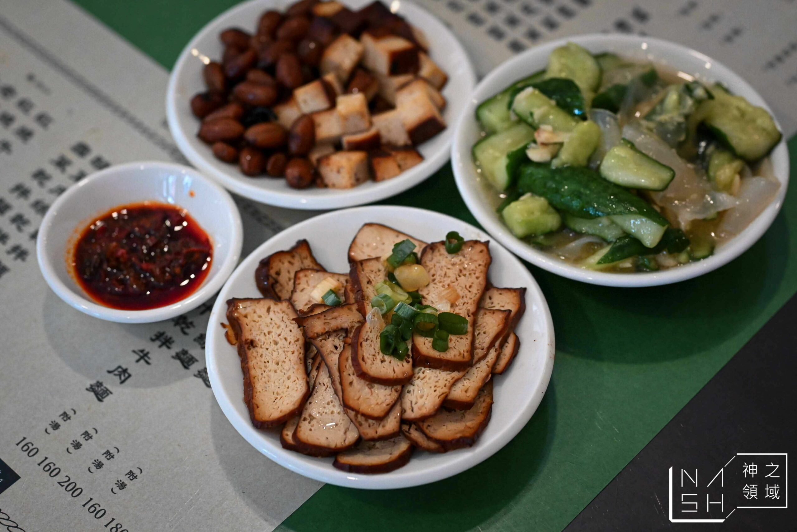 老大秋牛肉麵