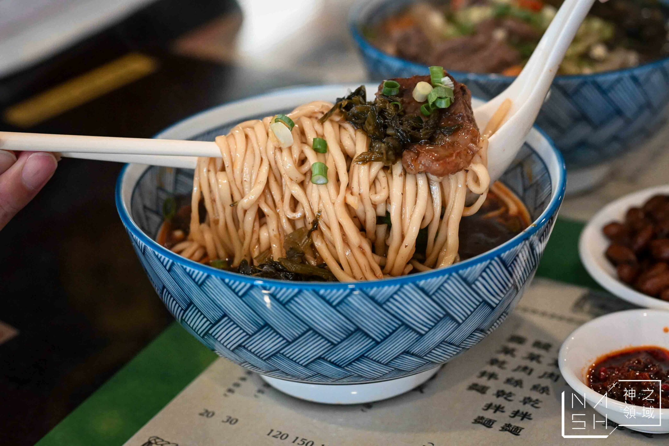 老大秋牛肉麵