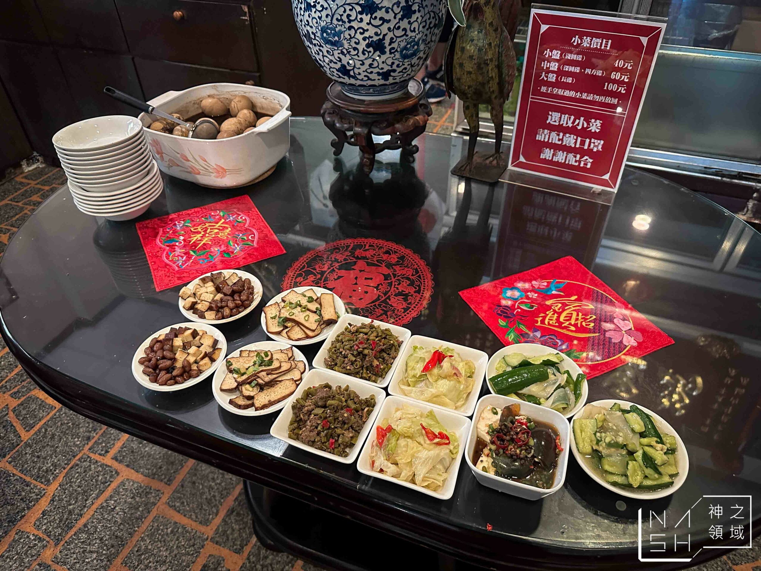 老大秋牛肉麵