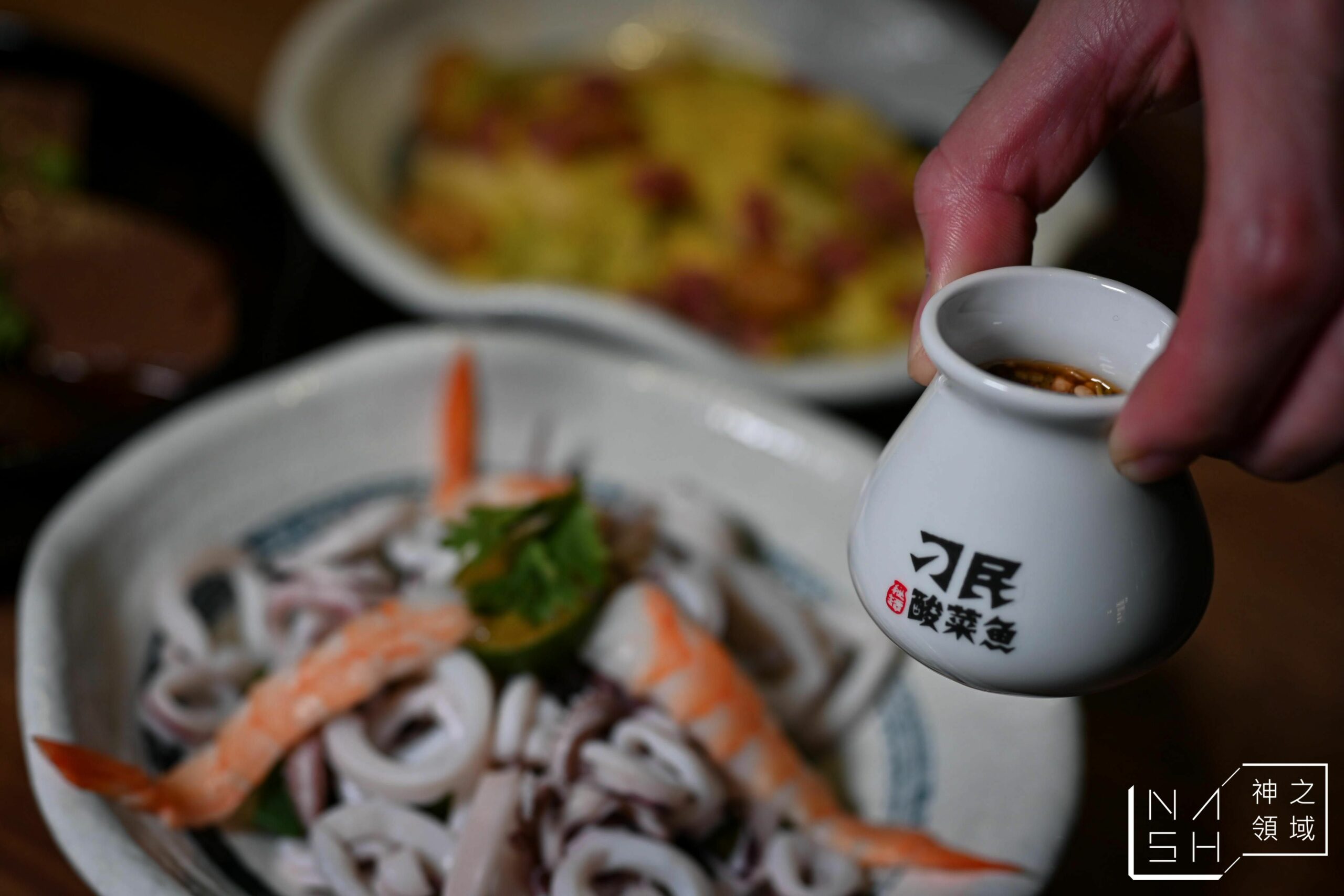 刁民酸菜魚信義松仁店
