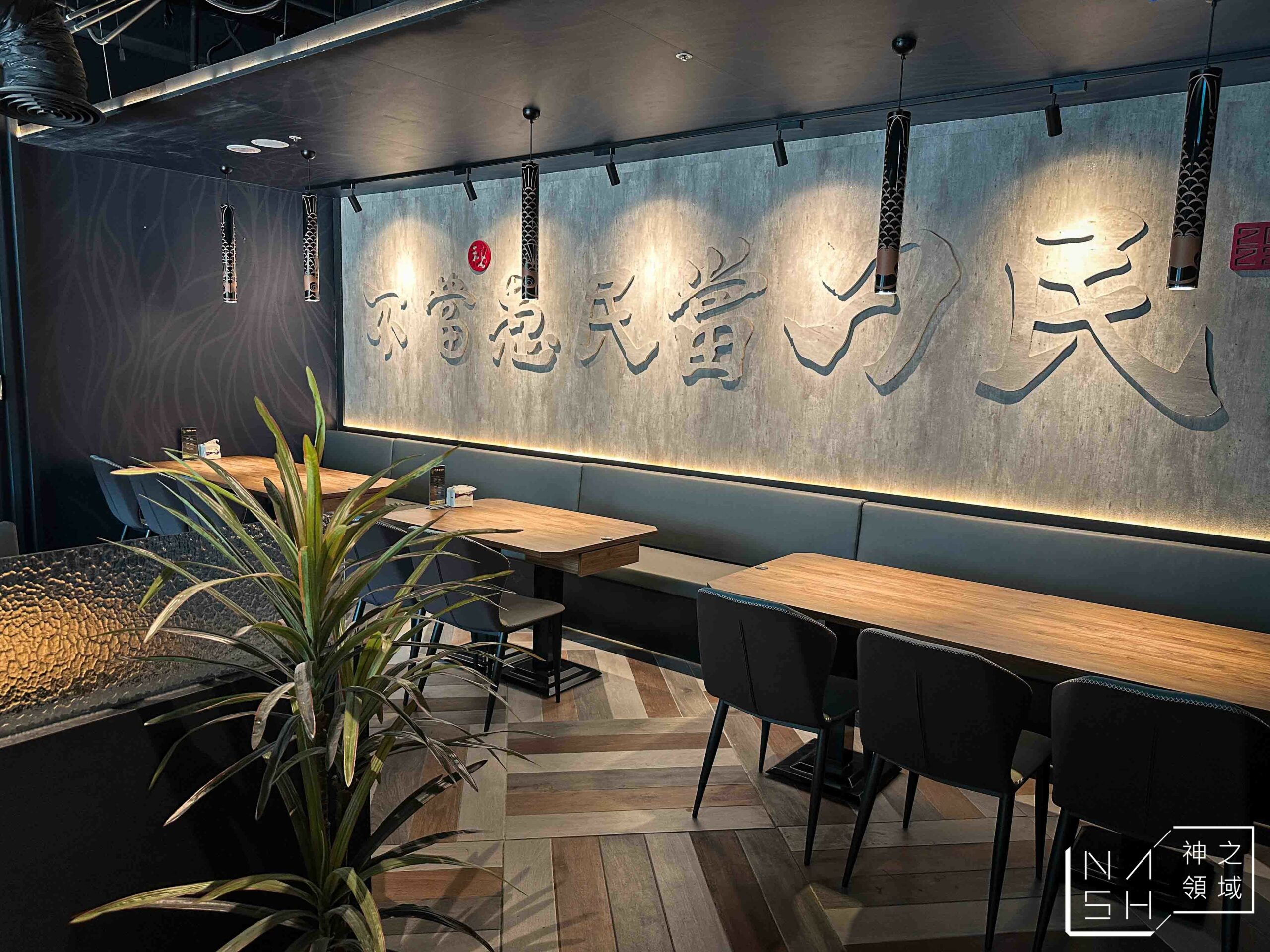 刁民酸菜魚信義松仁店