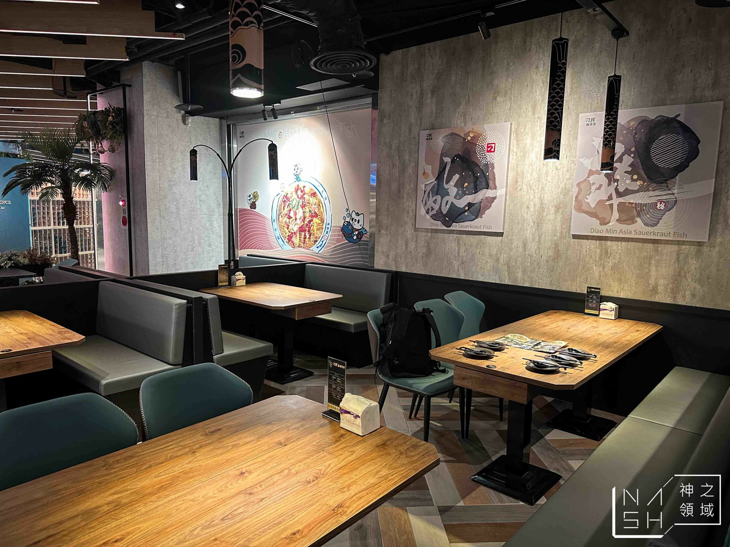 刁民酸菜魚信義松仁店