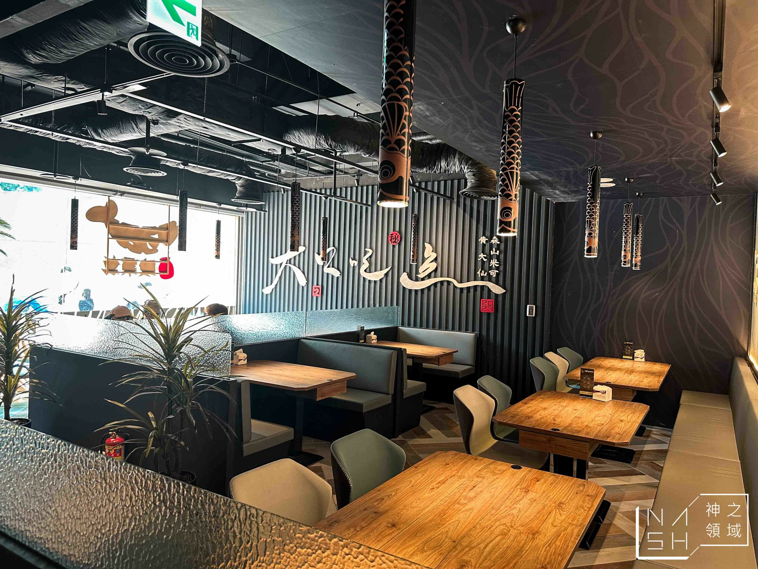 刁民酸菜魚信義松仁店