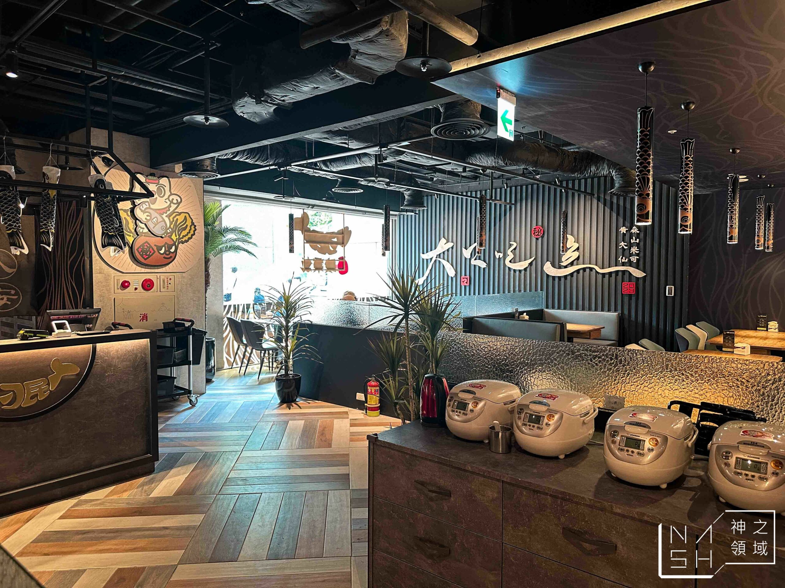 刁民酸菜魚信義松仁店