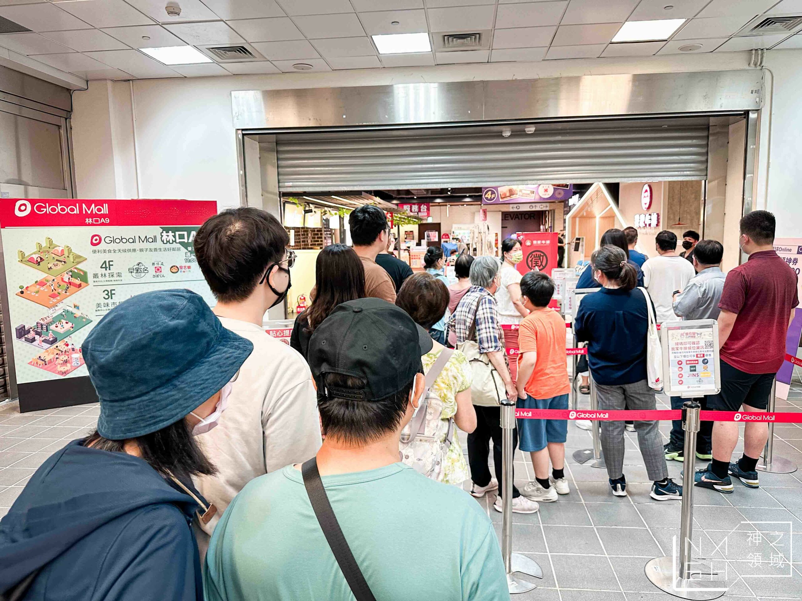 我家牛排林口A9店