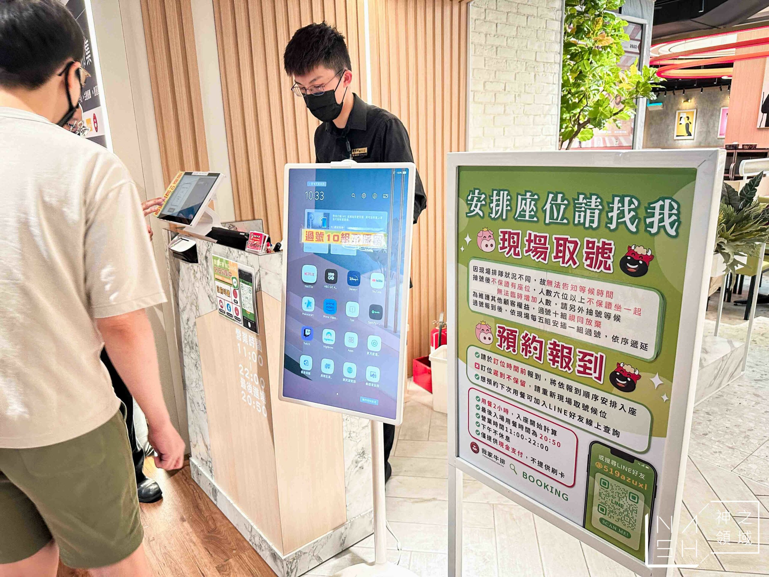 我家牛排林口A9店