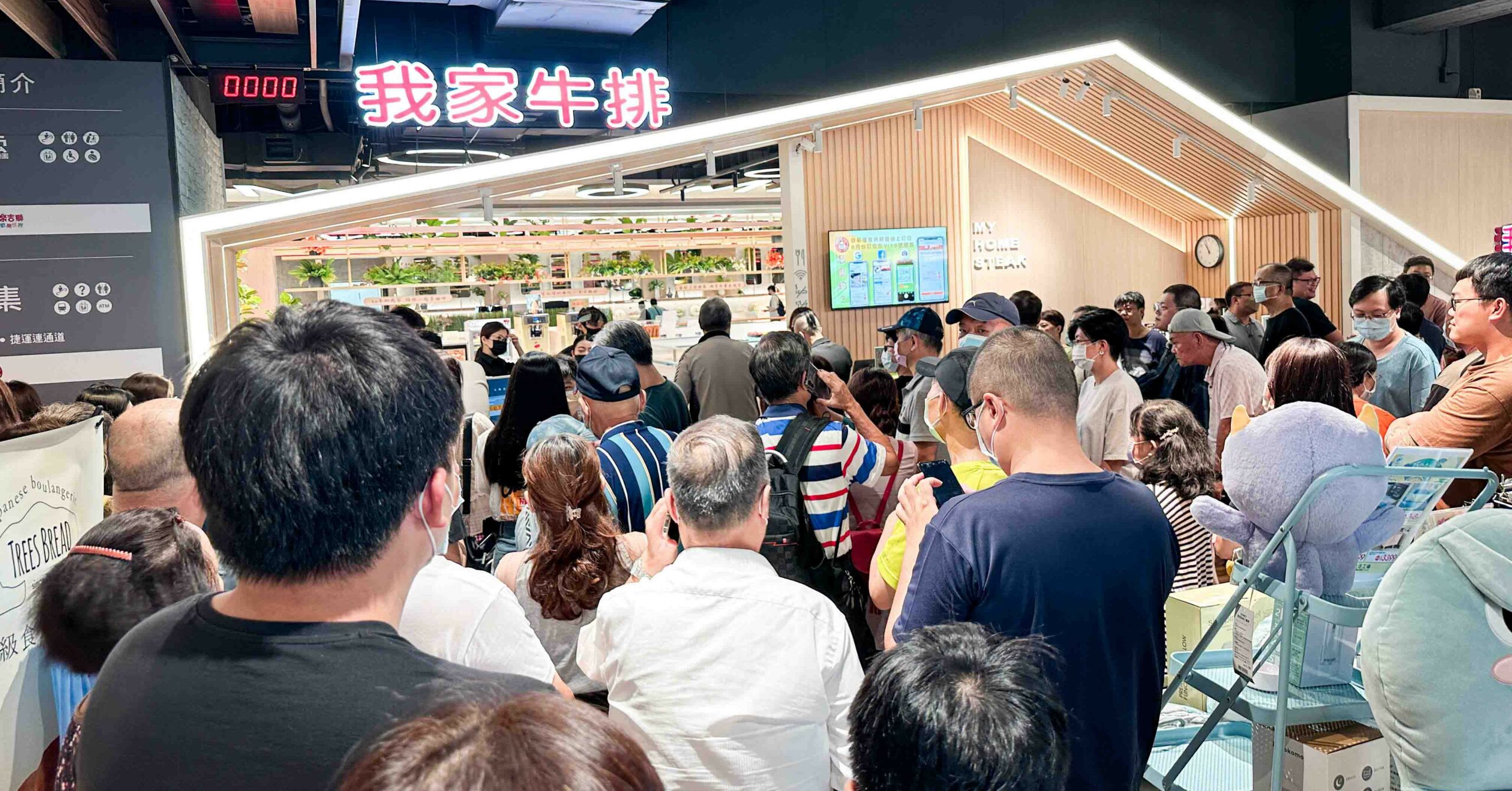 我家牛排林口A9店 @Nash，神之領域